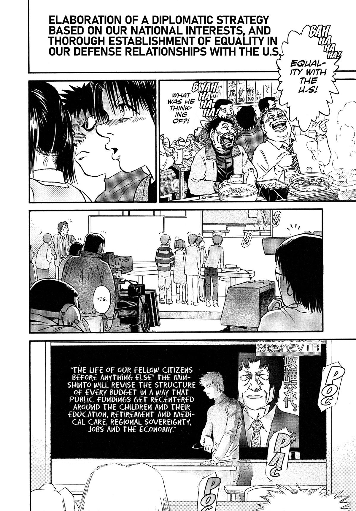 Kiichi VS Chapter 89 8