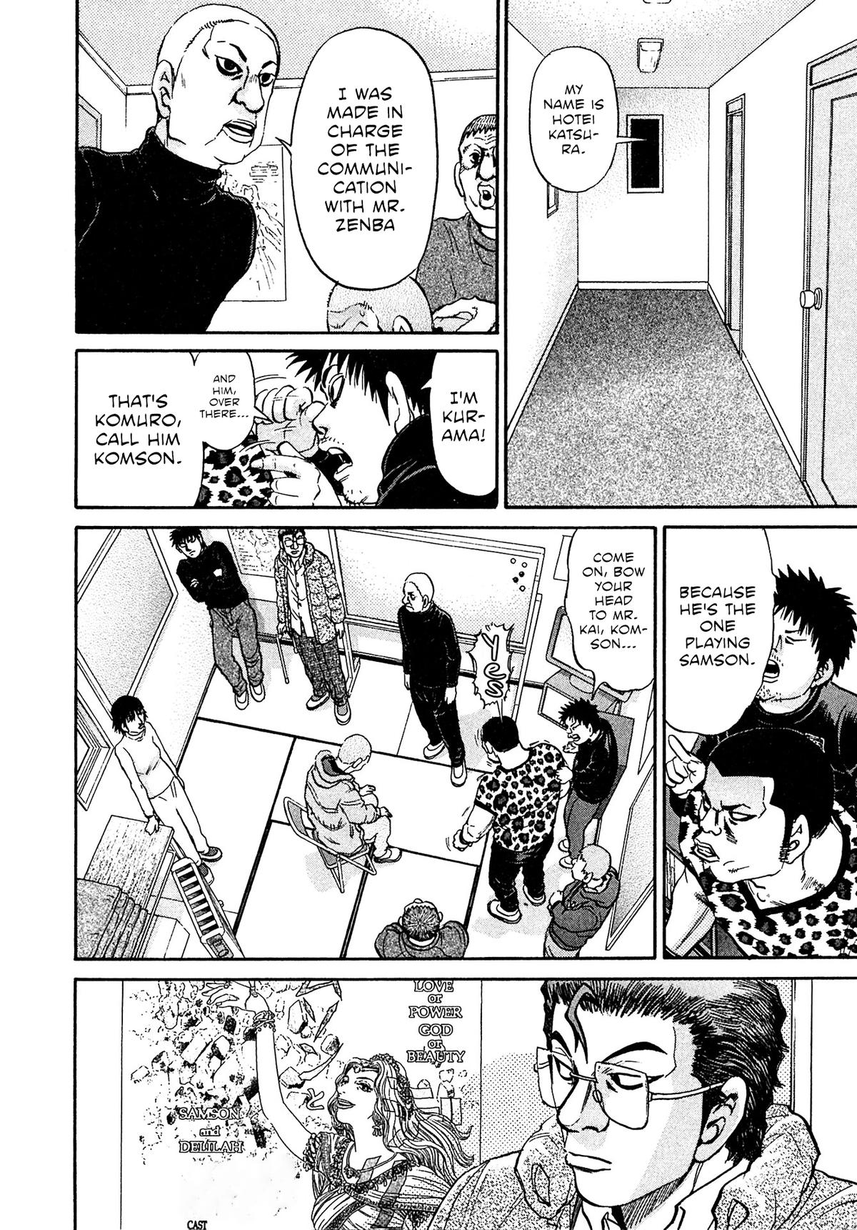 Kiichi VS Chapter 90 16
