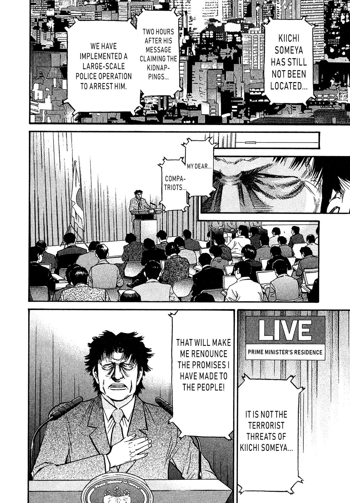 Kiichi VS Chapter 91 2