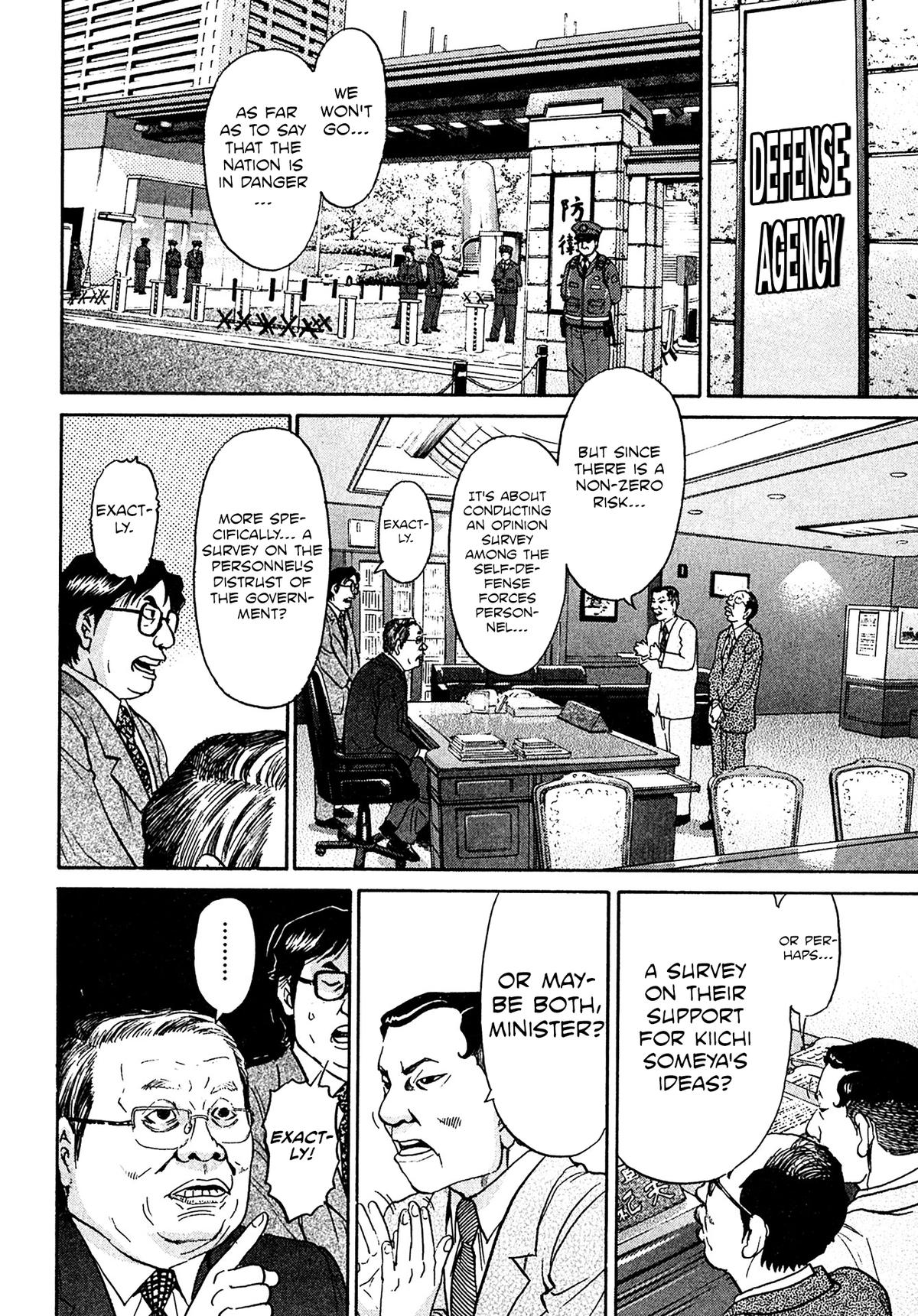 Kiichi VS Chapter 91 6