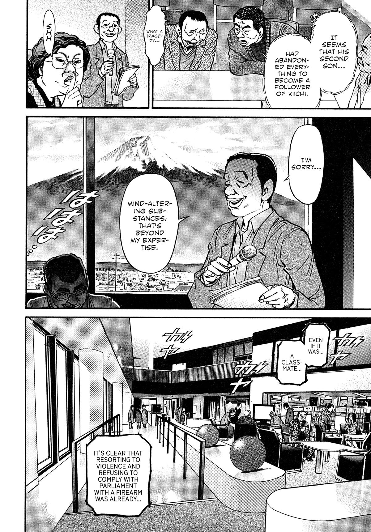 Kiichi VS Chapter 92 2