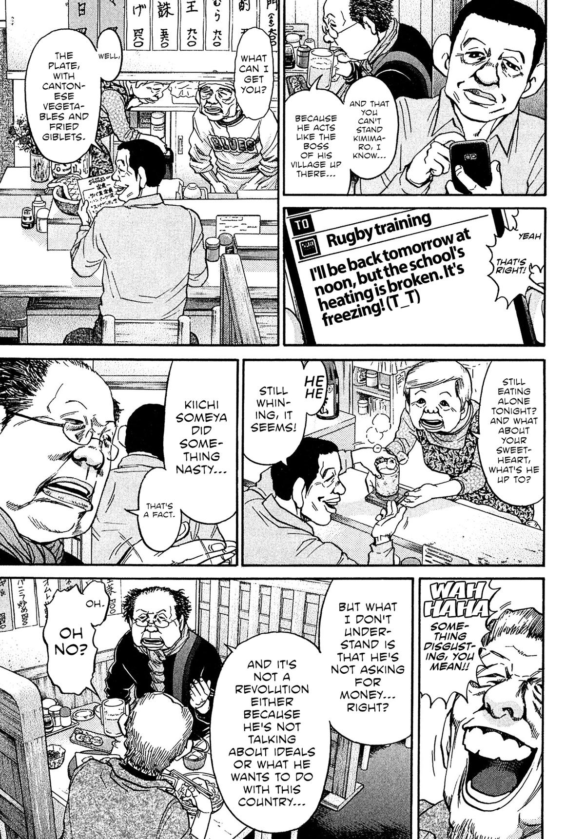 Kiichi VS Chapter 92 11