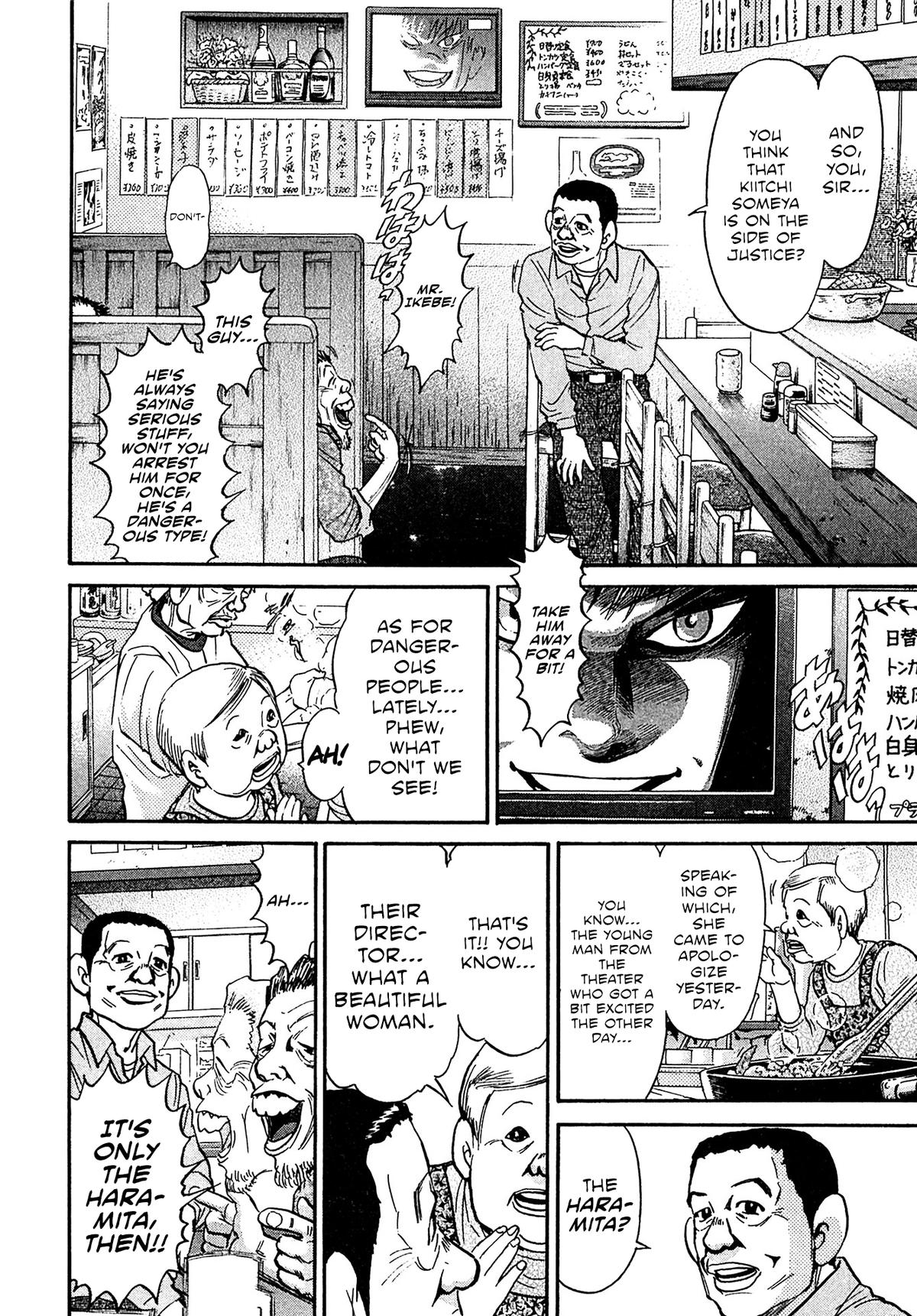 Kiichi VS Chapter 92 14