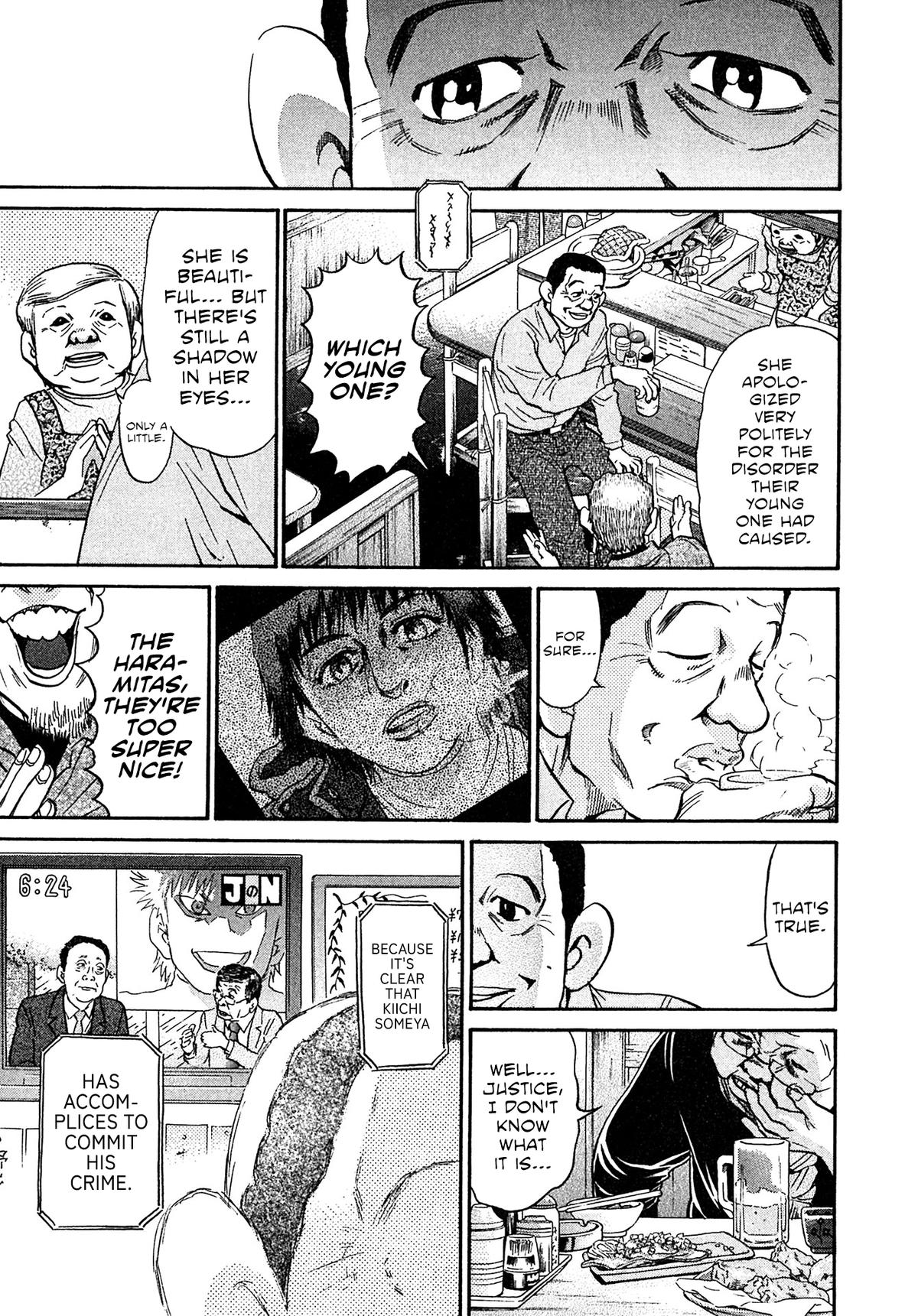 Kiichi VS Chapter 92 17