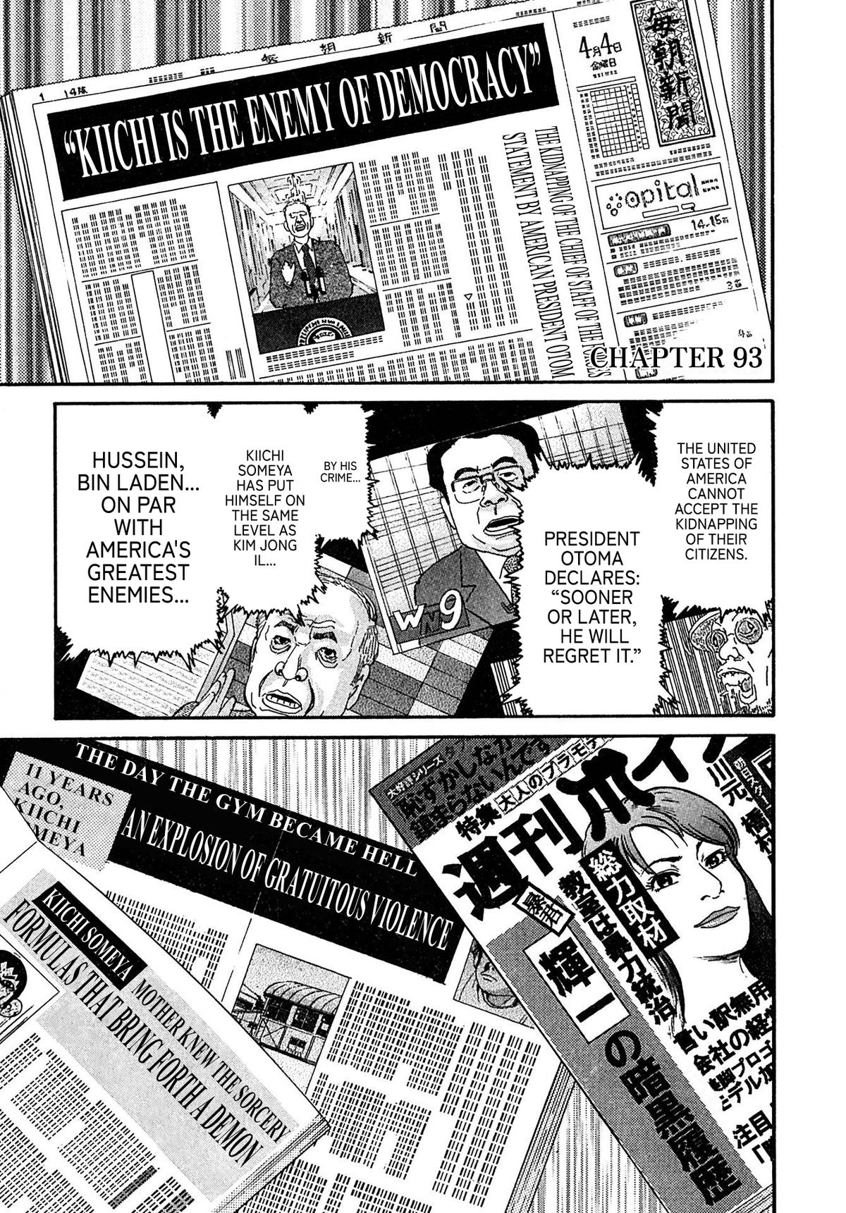 Kiichi VS Chapter 93 1