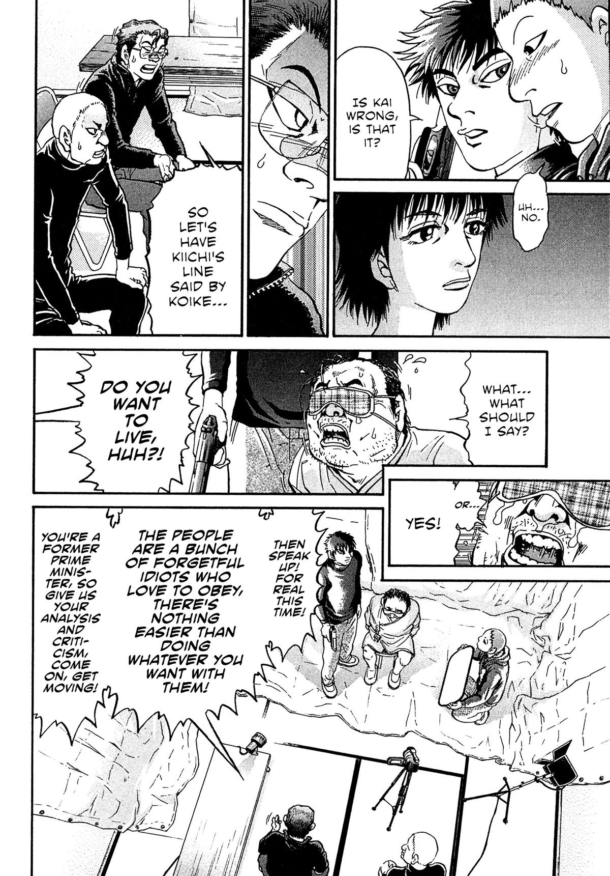 Kiichi VS Chapter 93 6