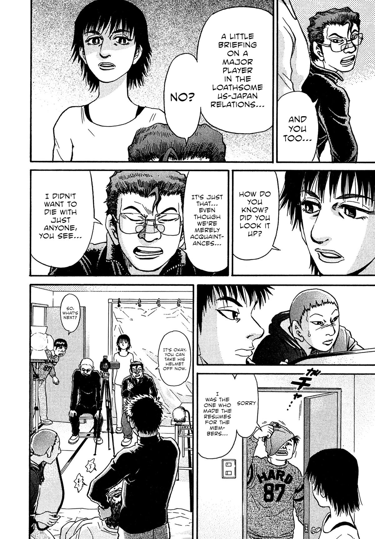 Kiichi VS Chapter 93 8