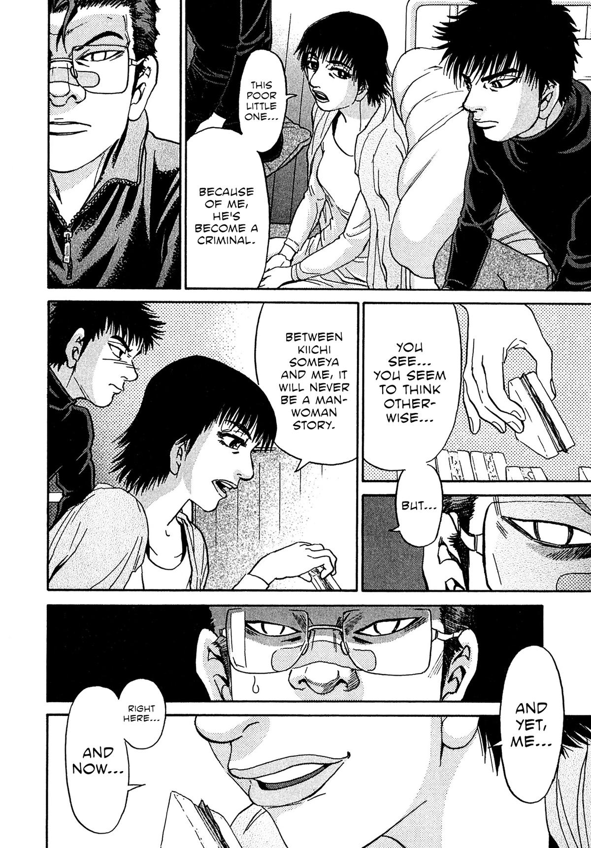 Kiichi VS Chapter 93 14