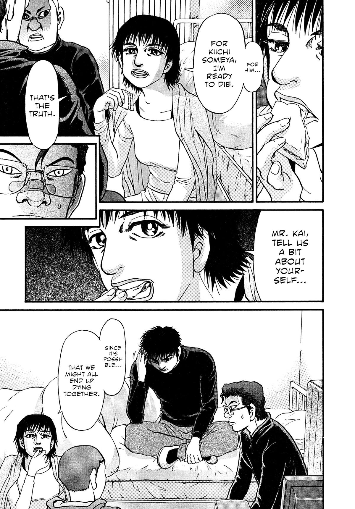 Kiichi VS Chapter 93 15