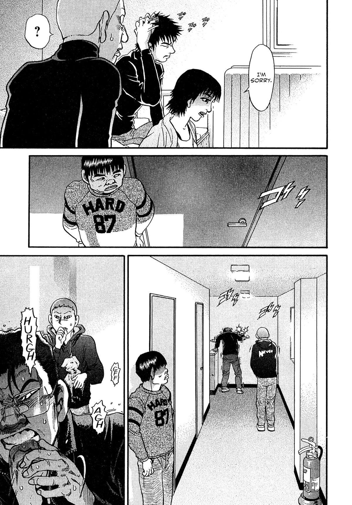 Kiichi VS Chapter 93 17