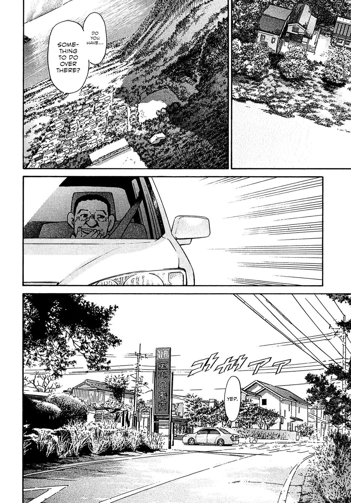 Kiichi VS Chapter 93 20
