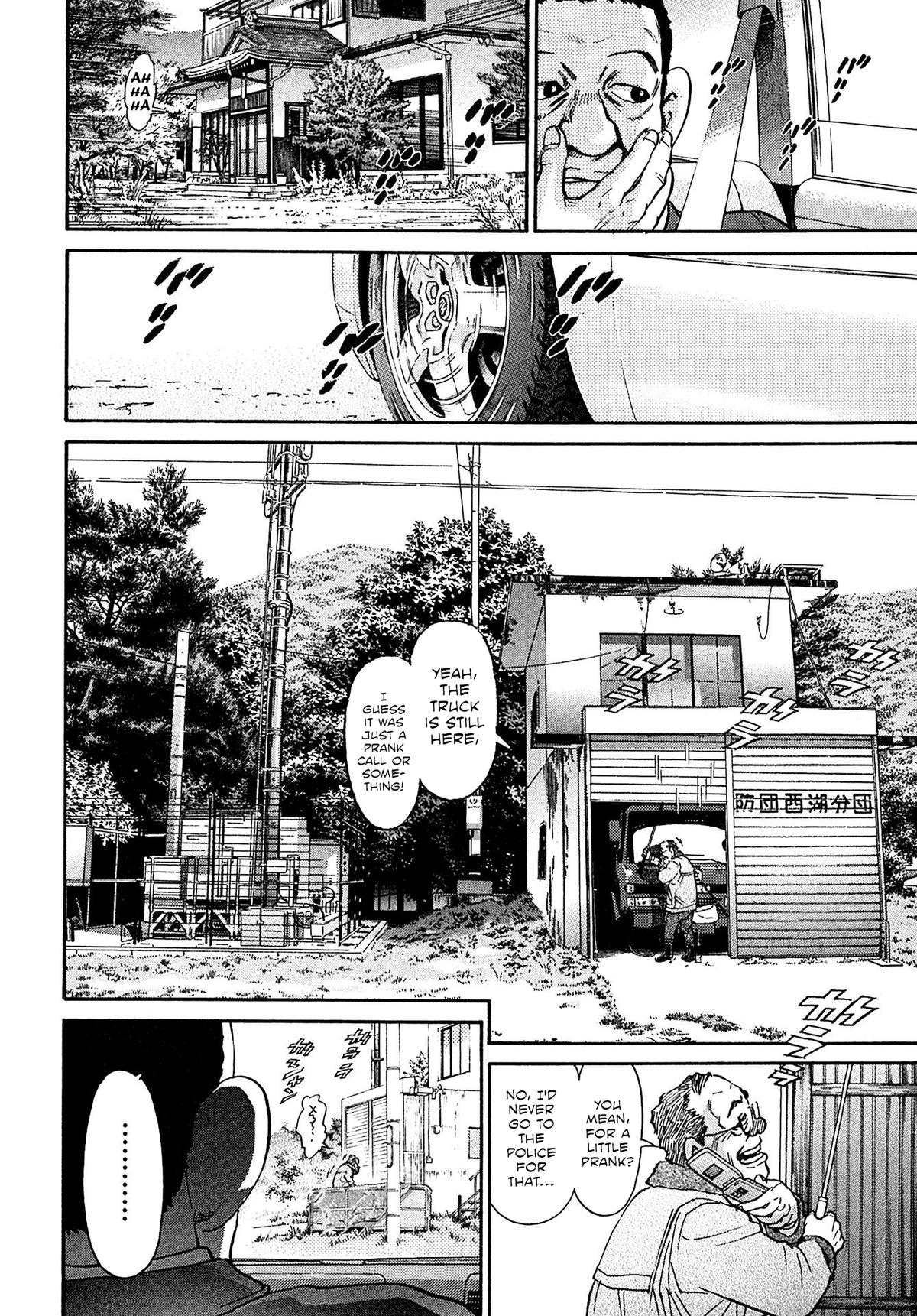 Kiichi VS Chapter 94 2