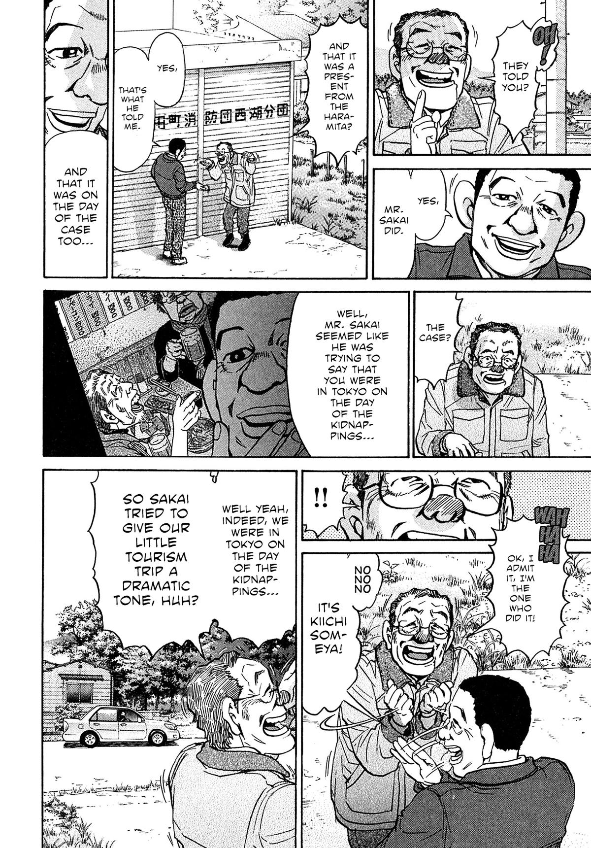 Kiichi VS Chapter 94 4