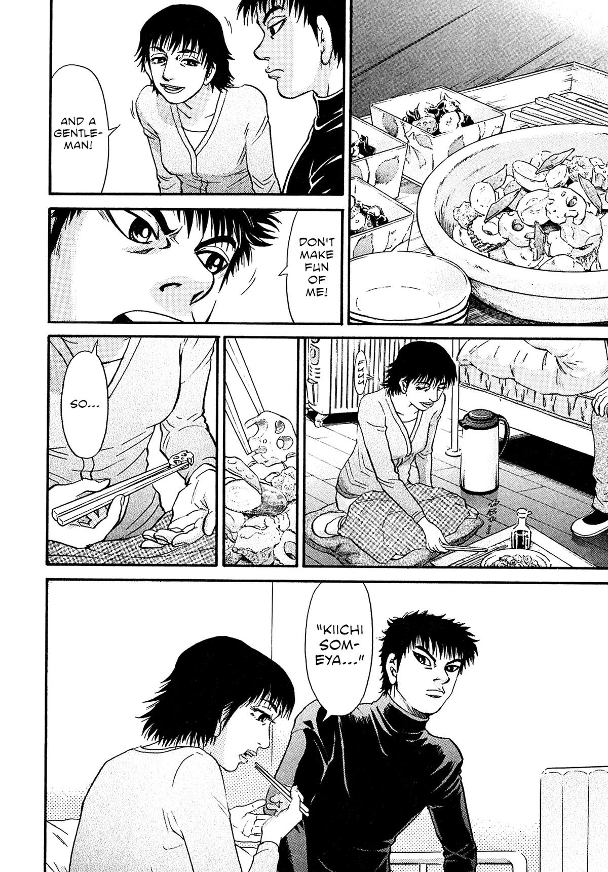 Kiichi VS Chapter 94 14