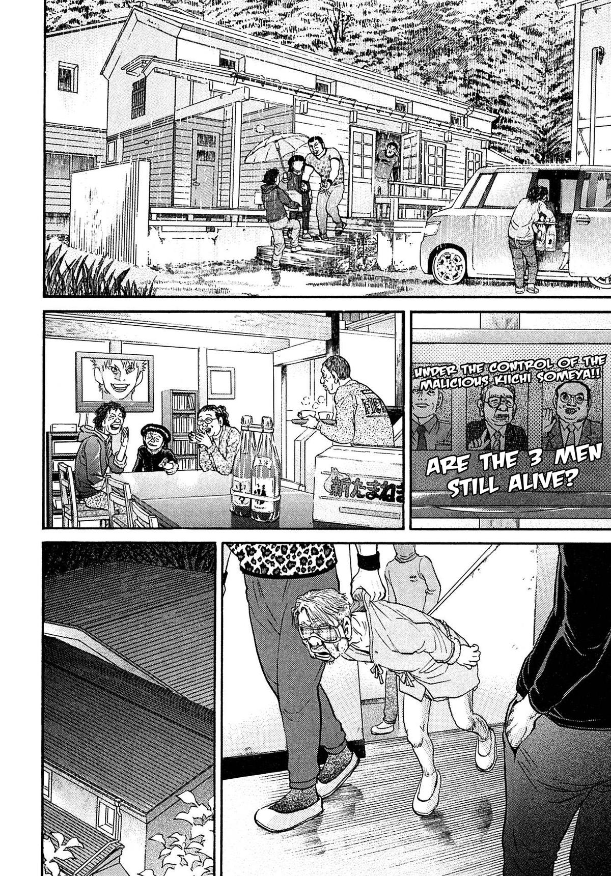 Kiichi VS Chapter 94 16