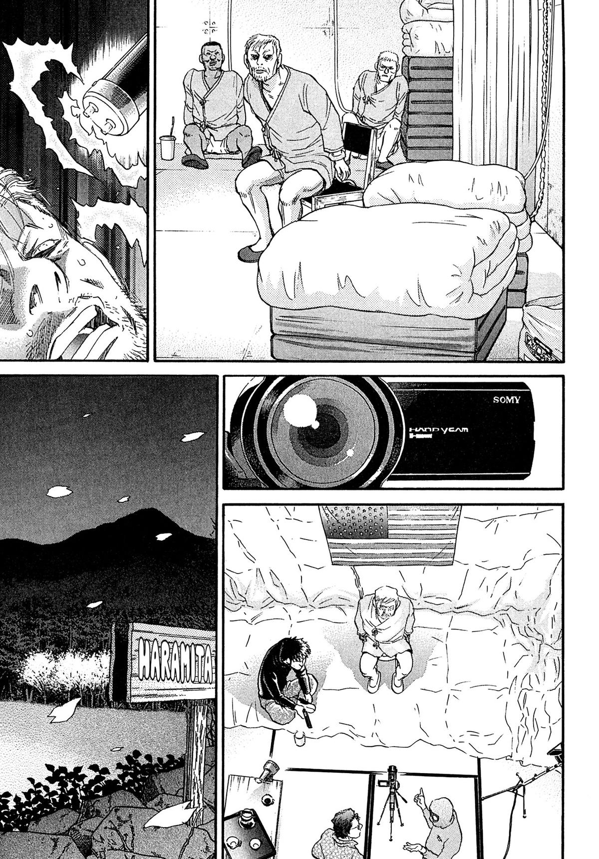 Kiichi VS Chapter 94 17