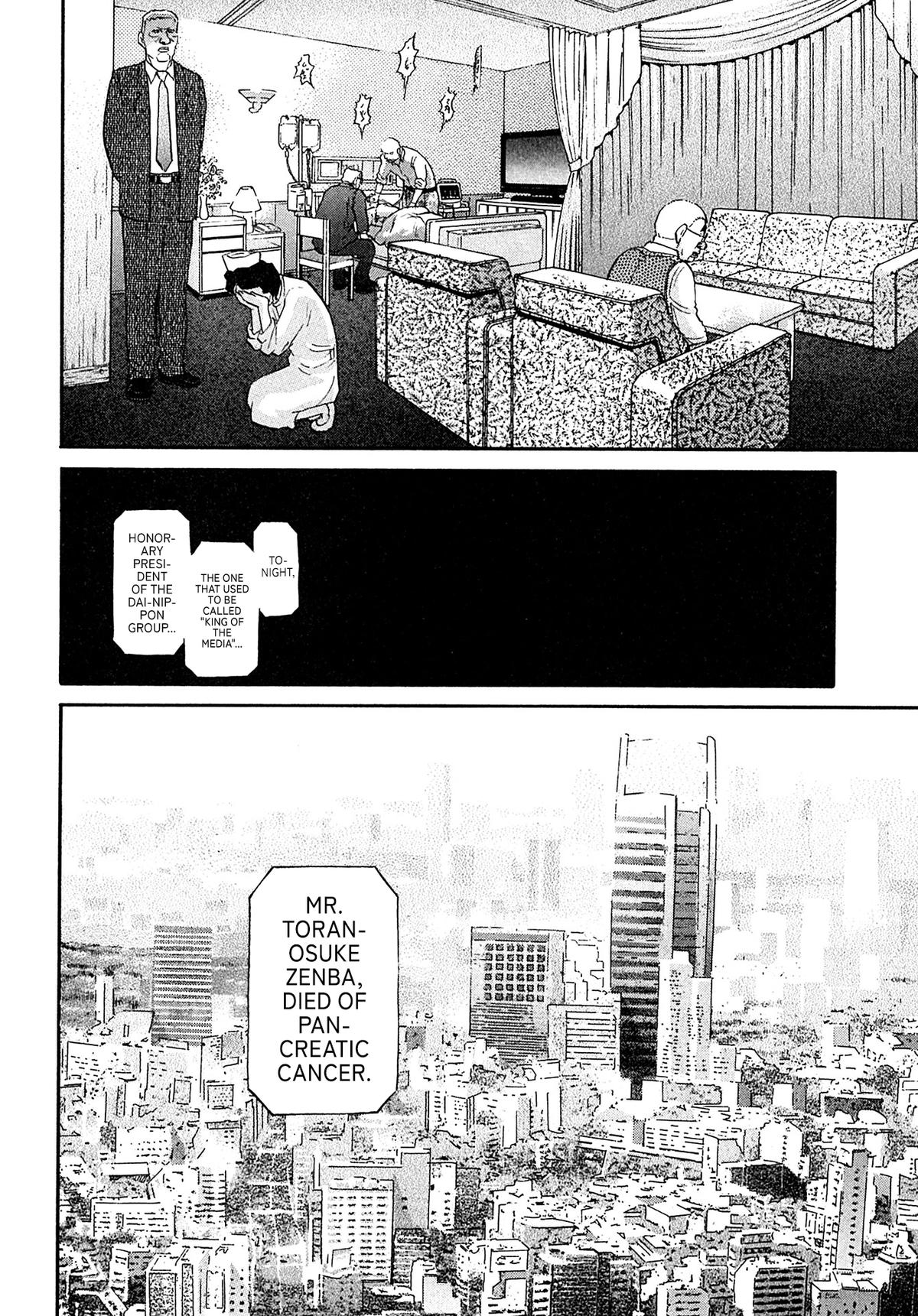 Kiichi VS Chapter 94 20