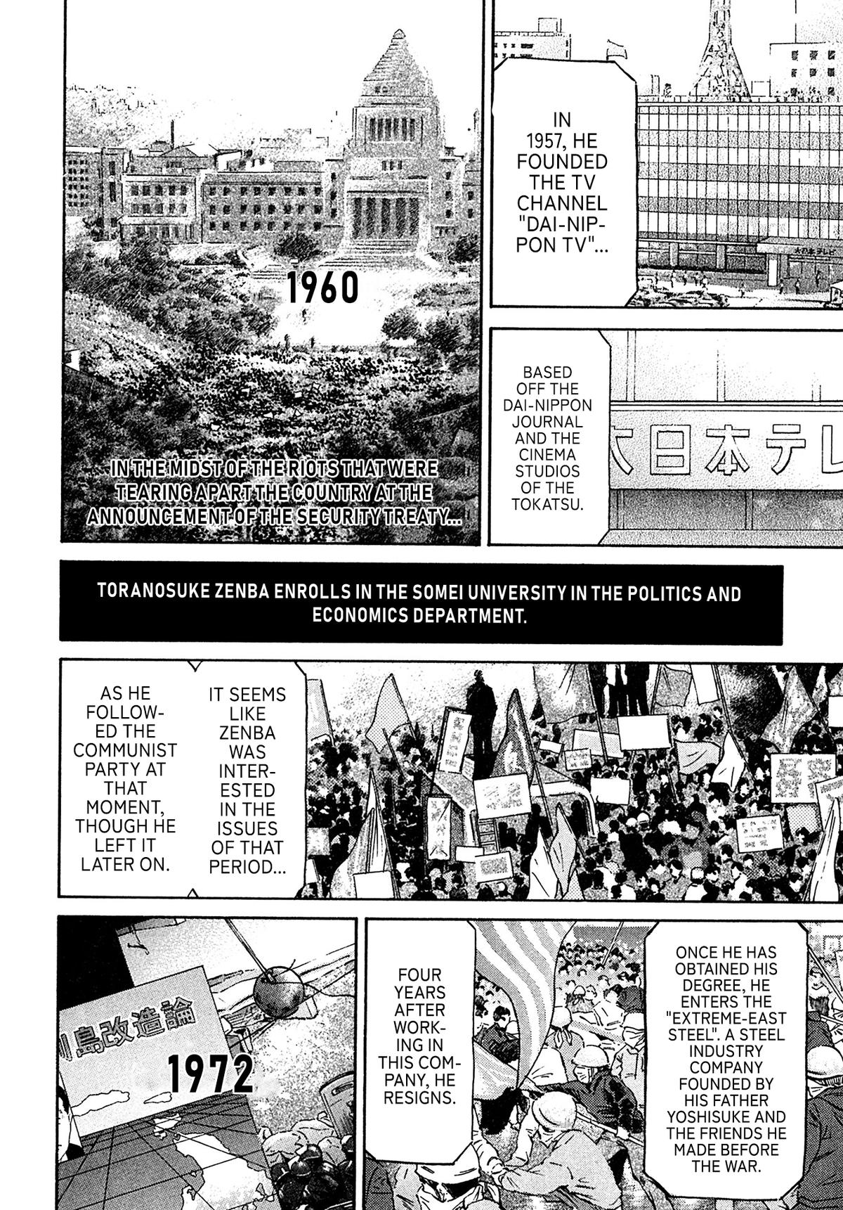Kiichi VS Chapter 95 2