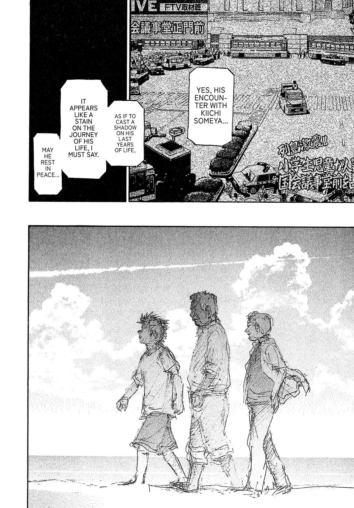 Kiichi VS Chapter 95 4