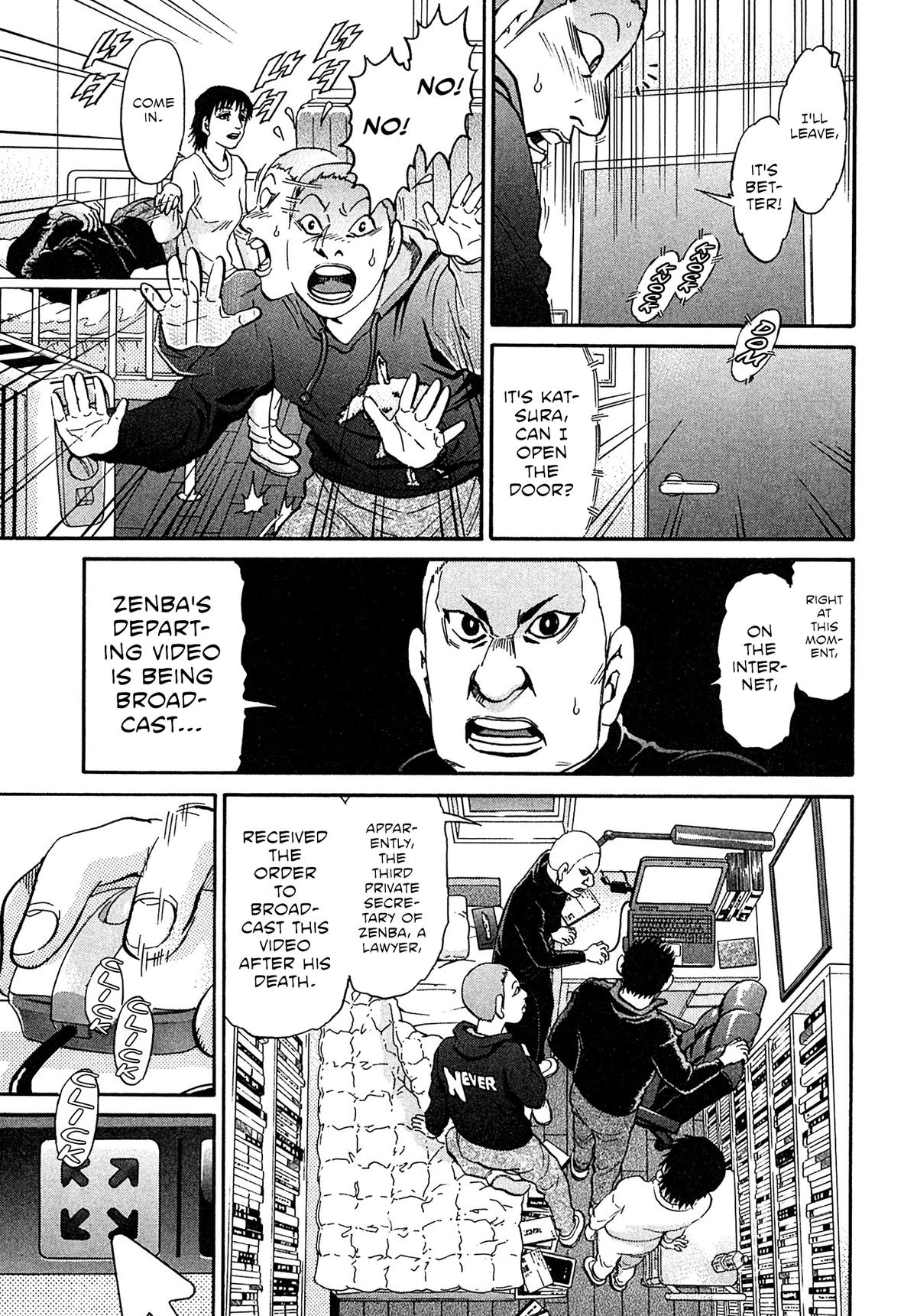 Kiichi VS Chapter 95 15
