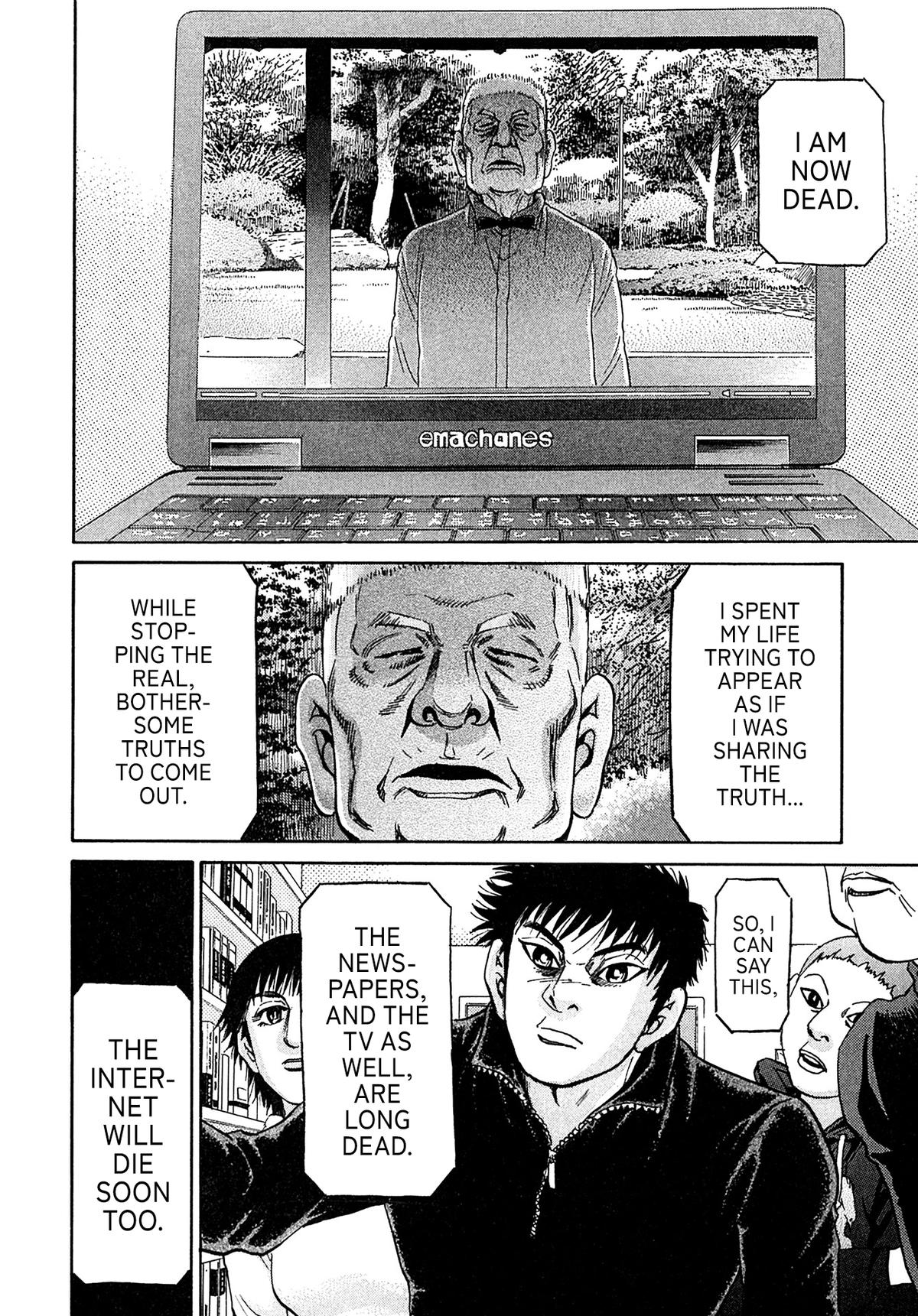 Kiichi VS Chapter 95 16