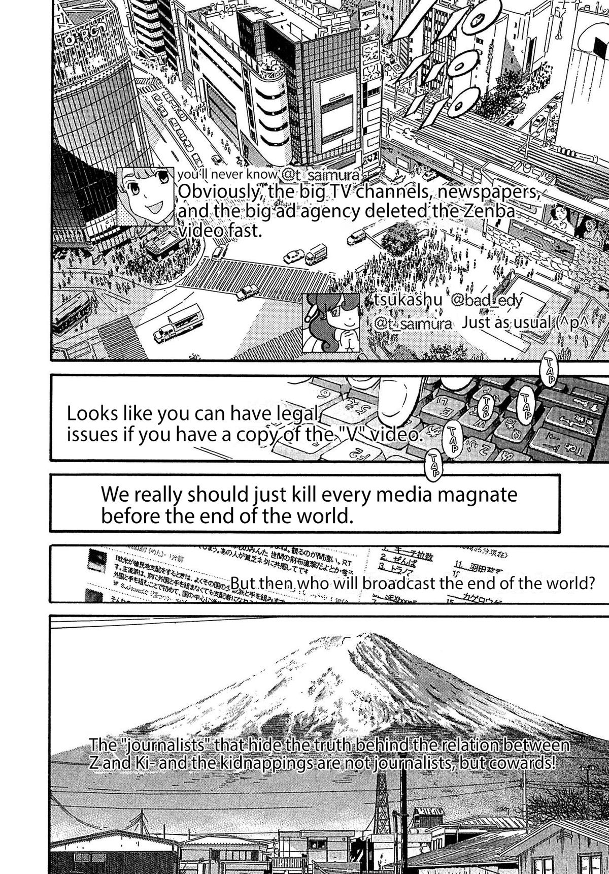 Kiichi VS Chapter 95 18