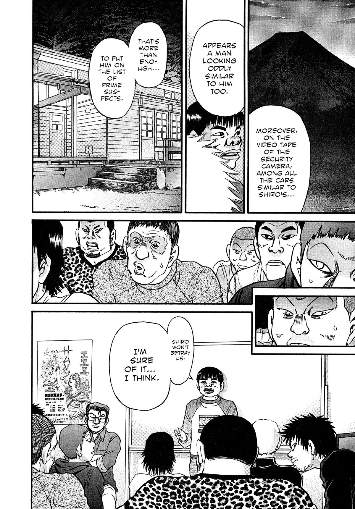 Kiichi VS Chapter 96 4