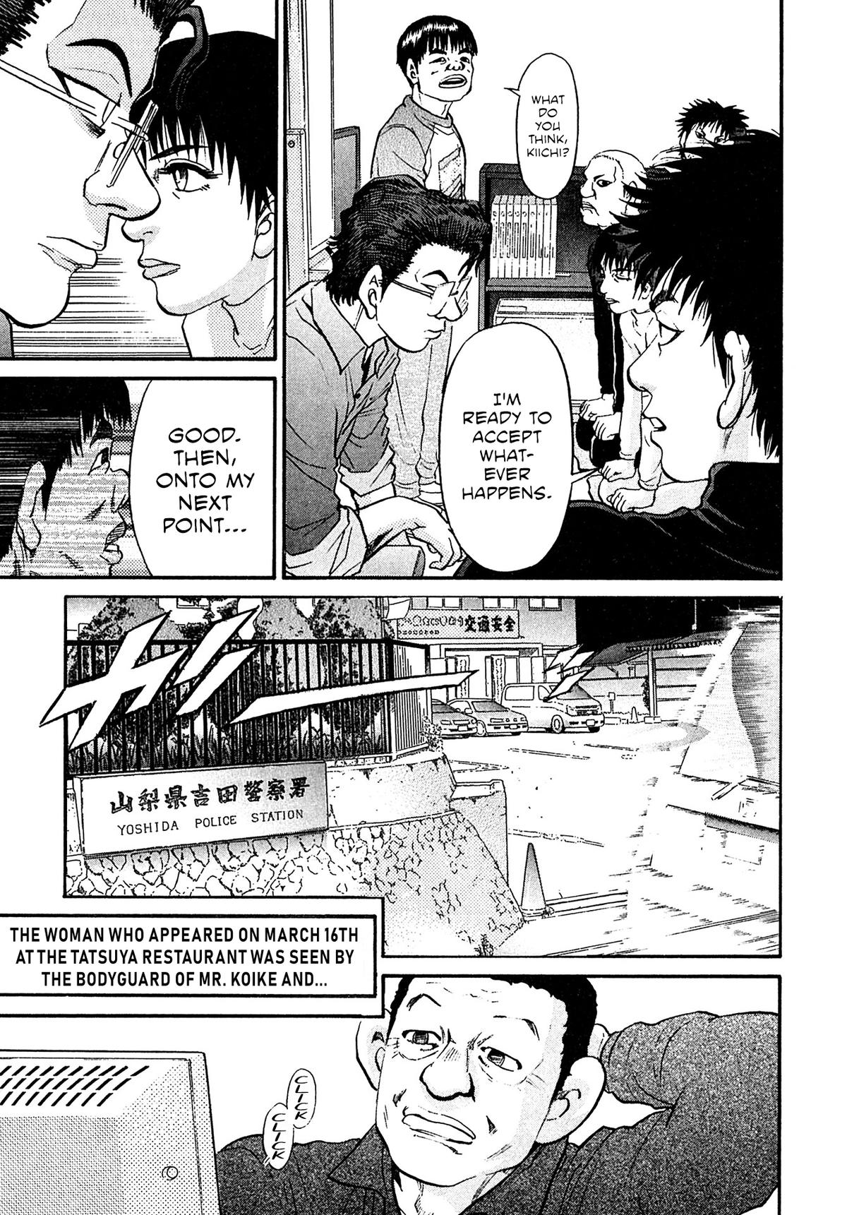 Kiichi VS Chapter 96 5