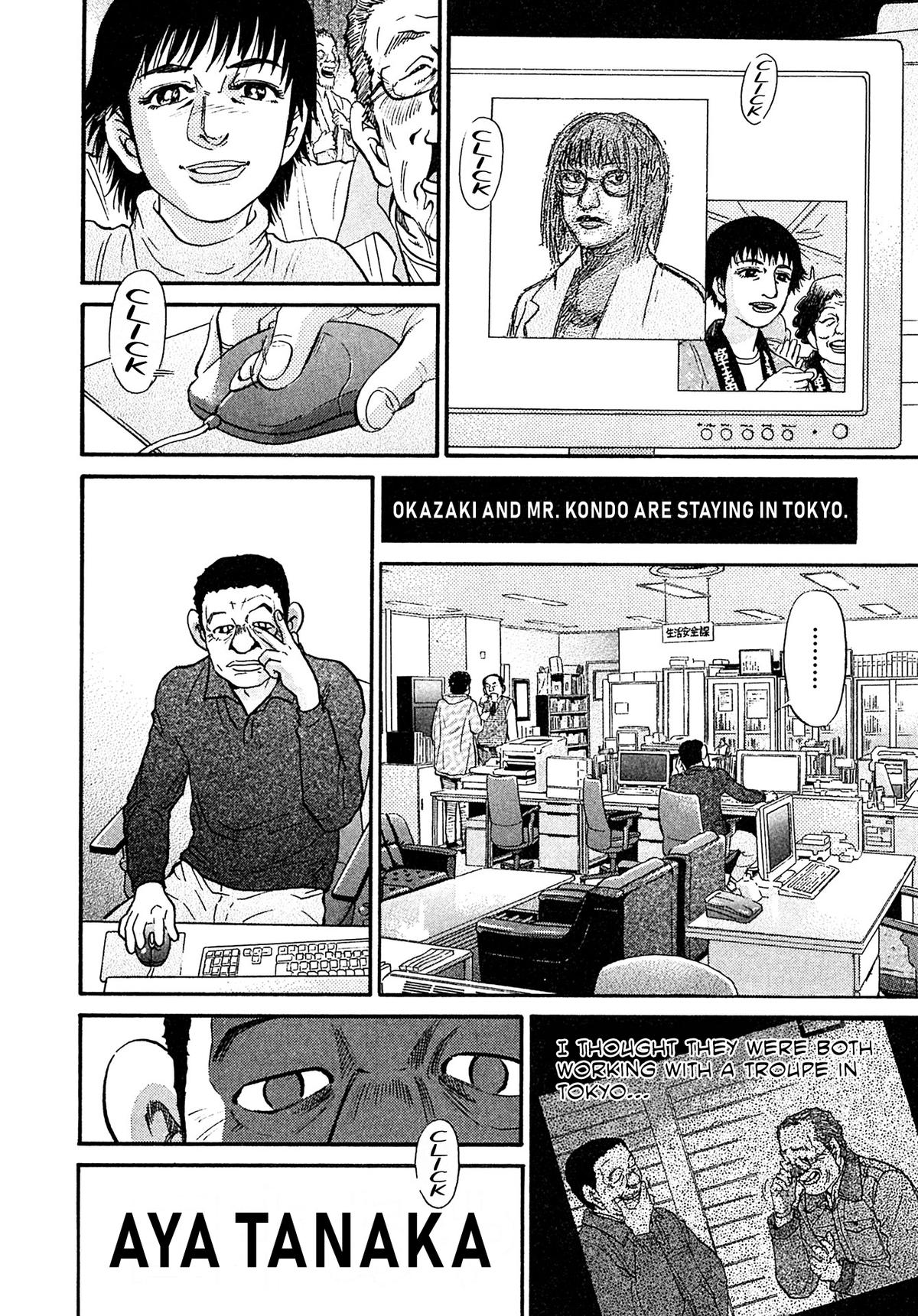 Kiichi VS Chapter 96 6