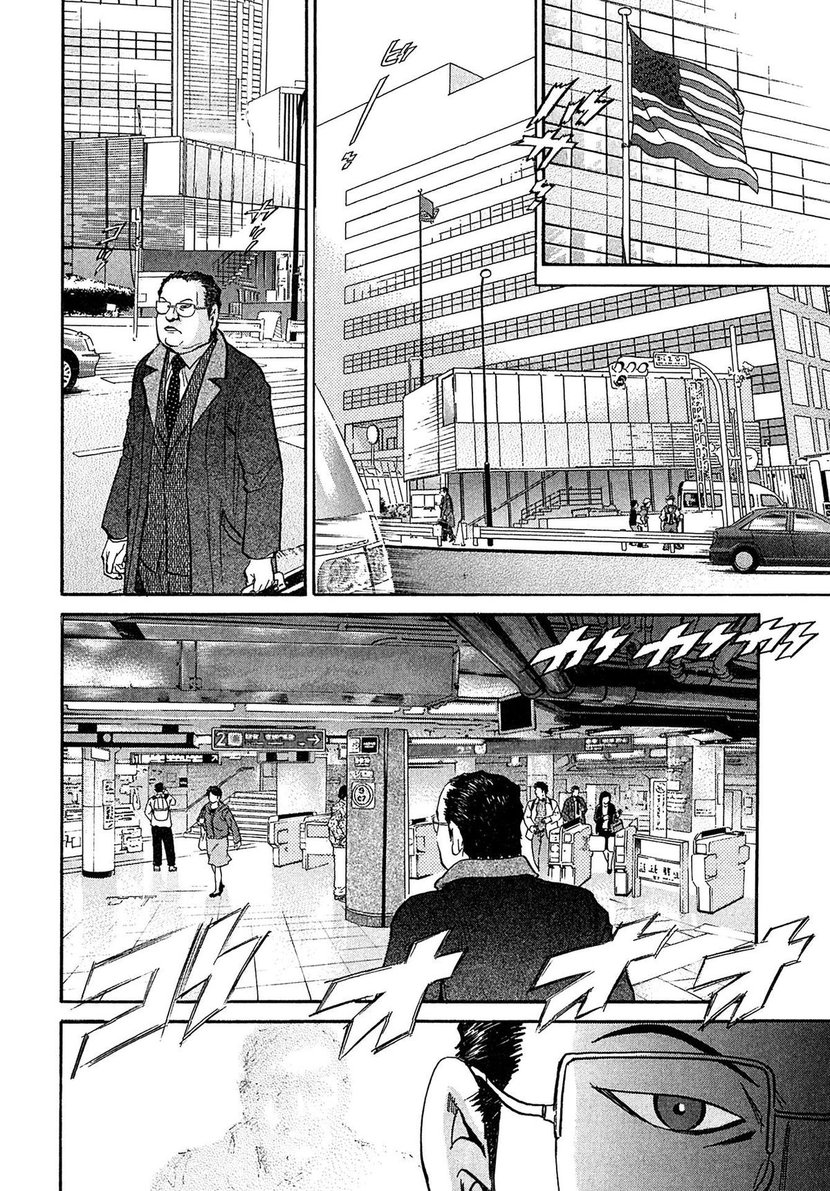 Kiichi VS Chapter 96 12