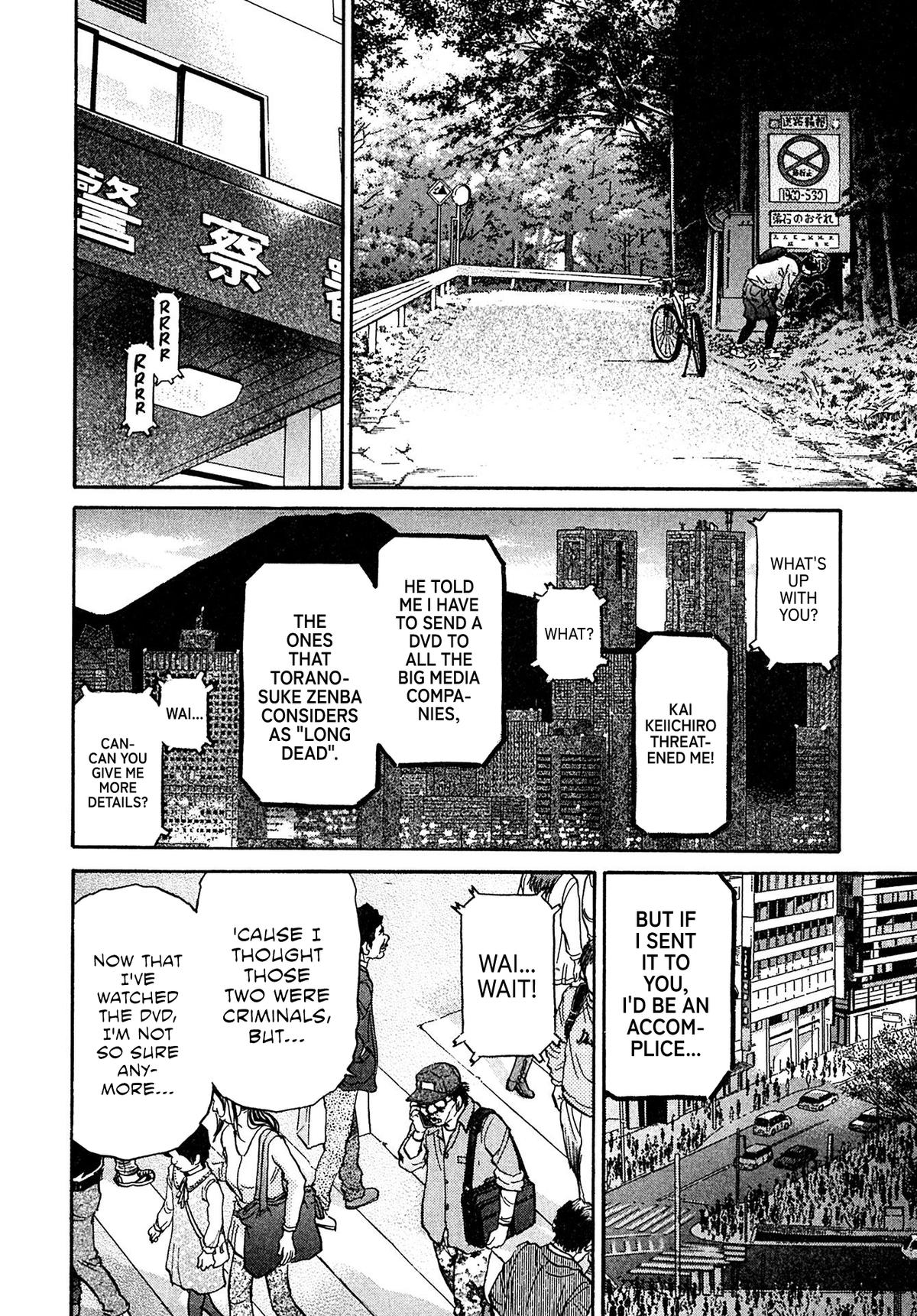 Kiichi VS Chapter 96 16