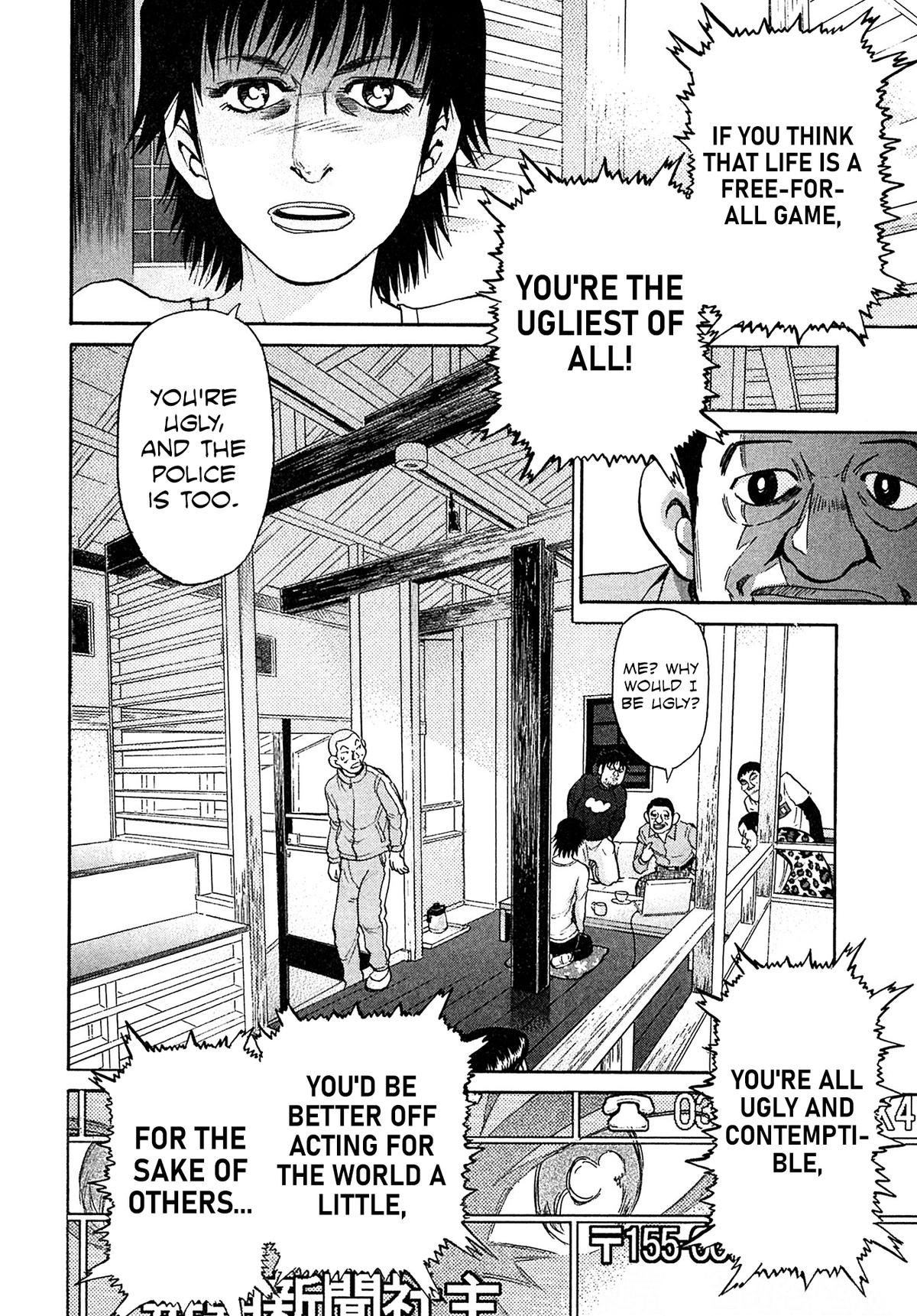 Kiichi VS Chapter 98 4