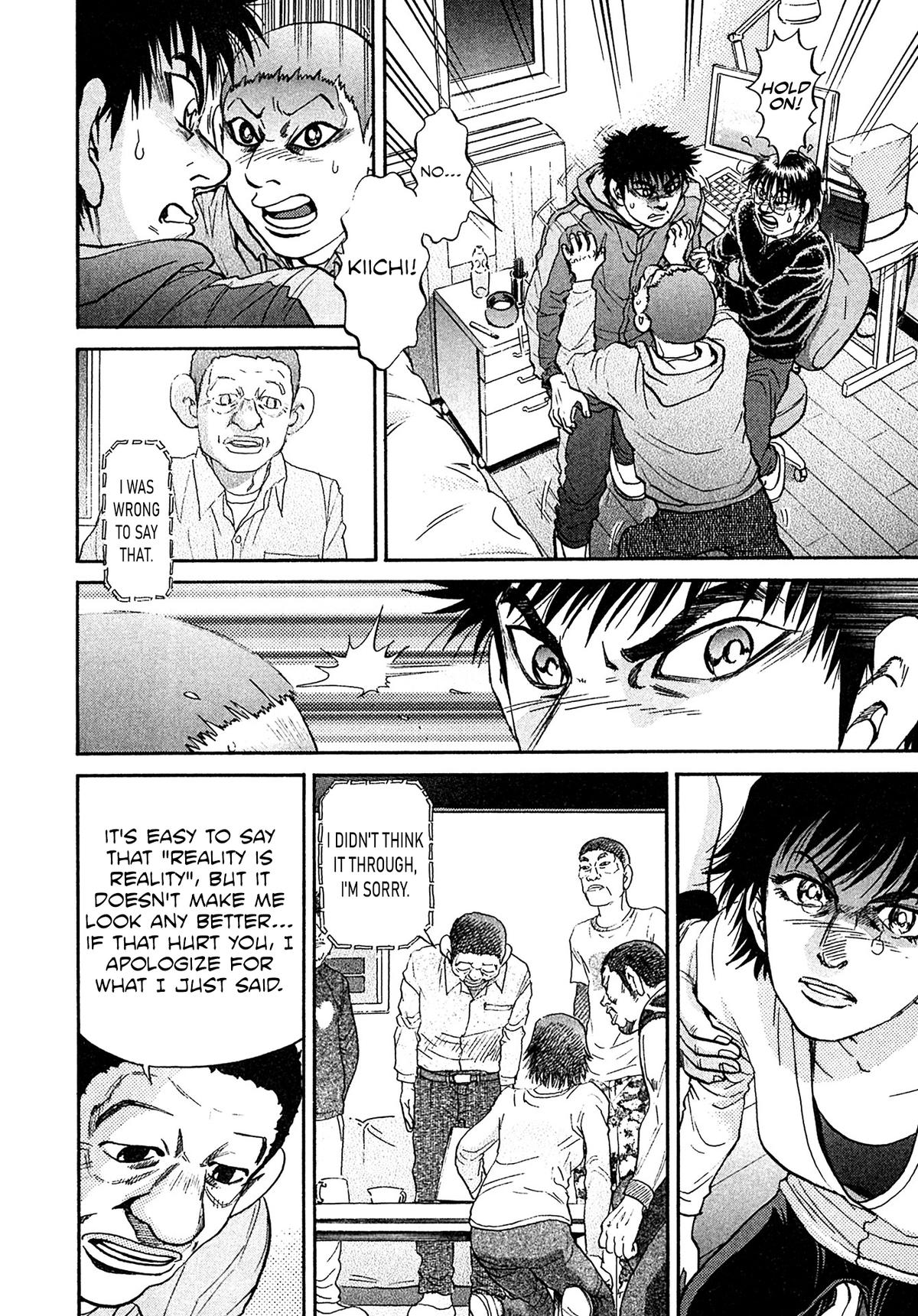 Kiichi VS Chapter 98 12