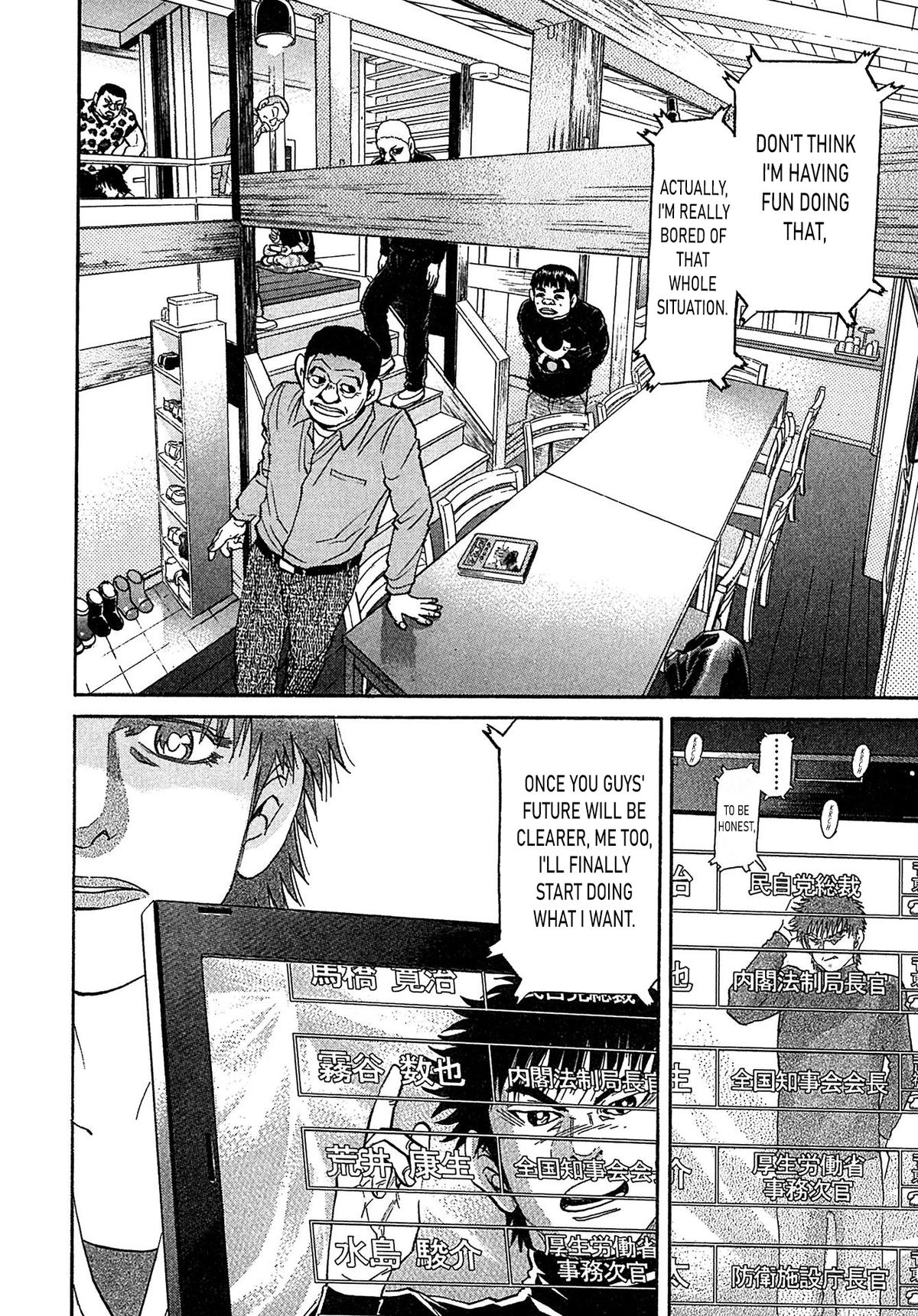 Kiichi VS Chapter 98 16