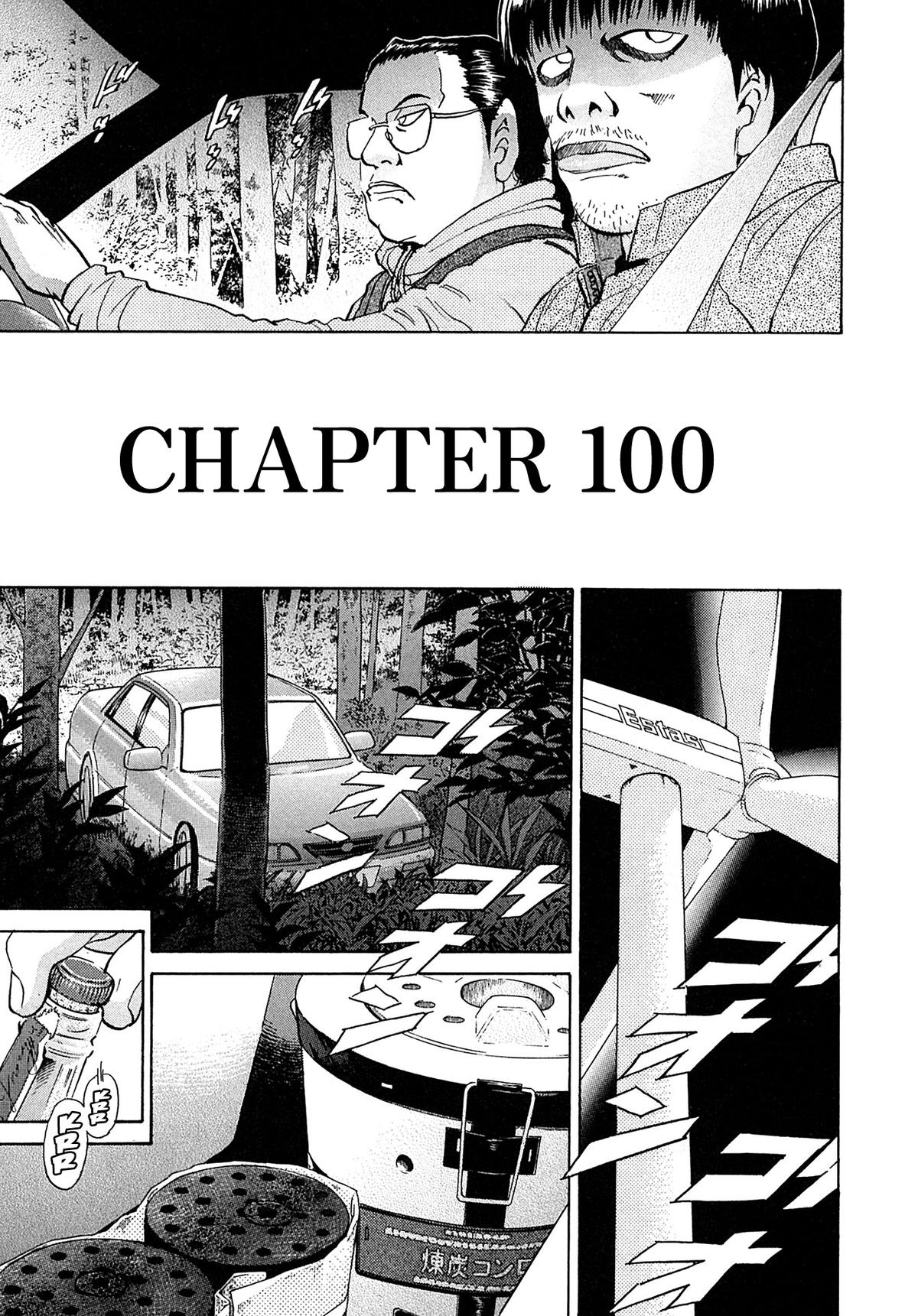 Kiichi VS Chapter 100 10