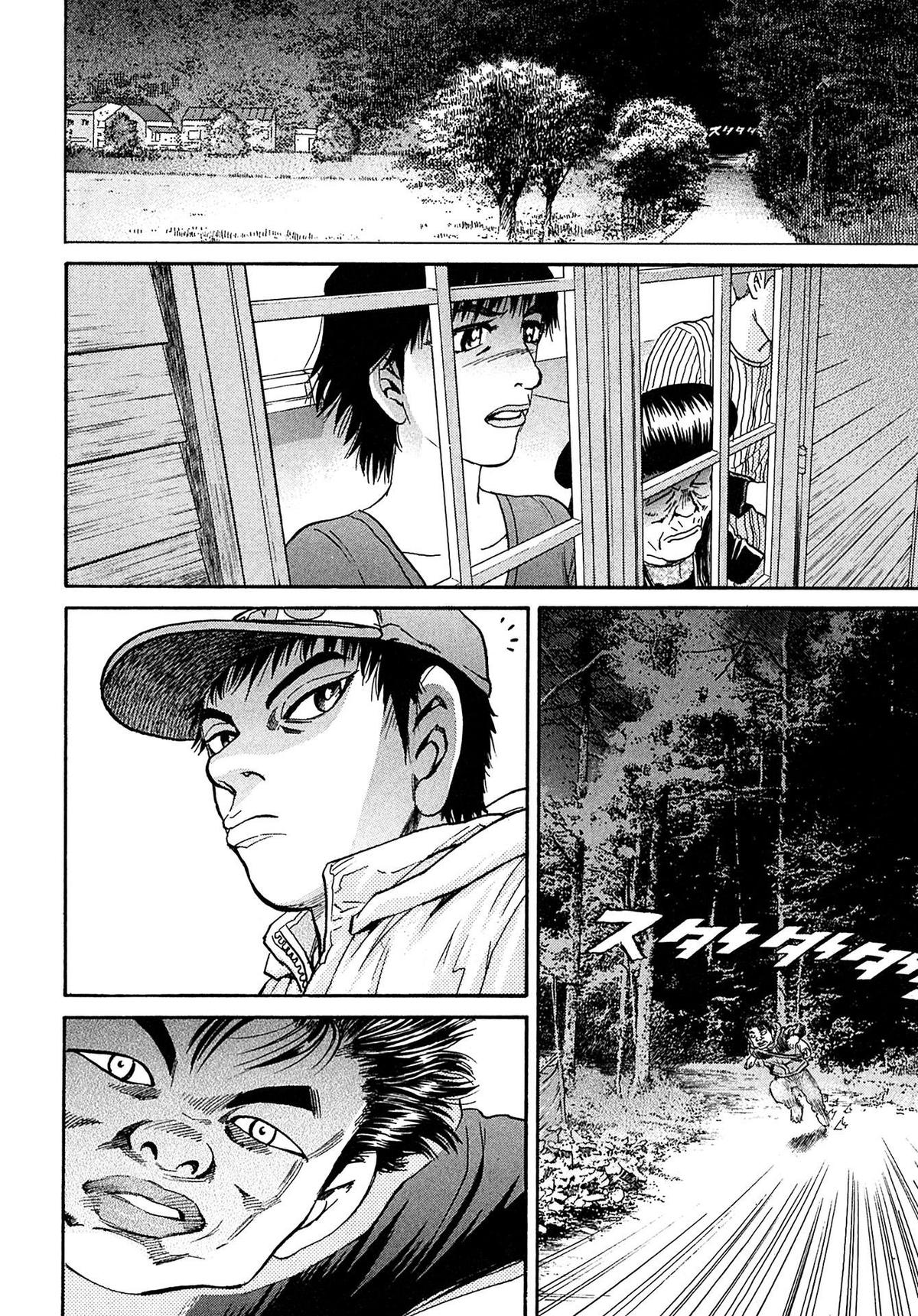 Kiichi VS Chapter 100 19