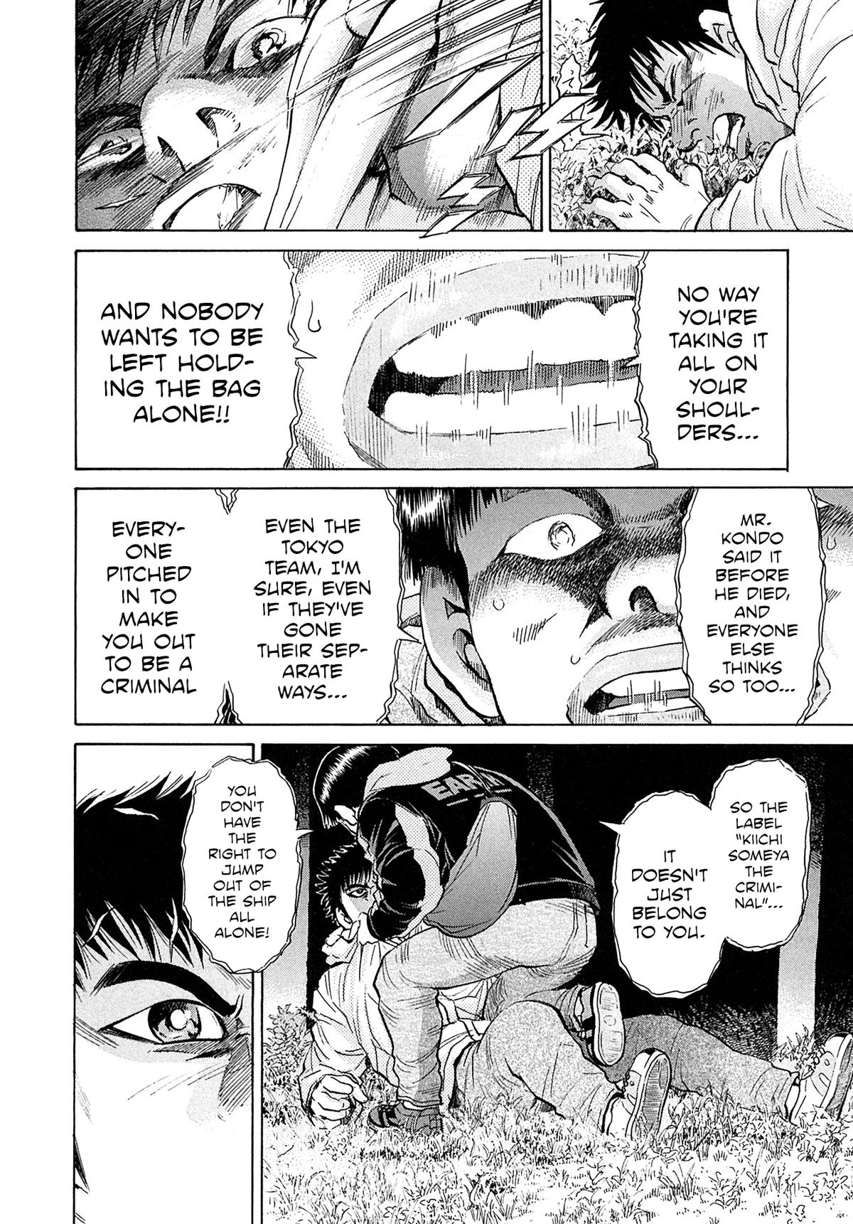 Kiichi VS Chapter 100 21