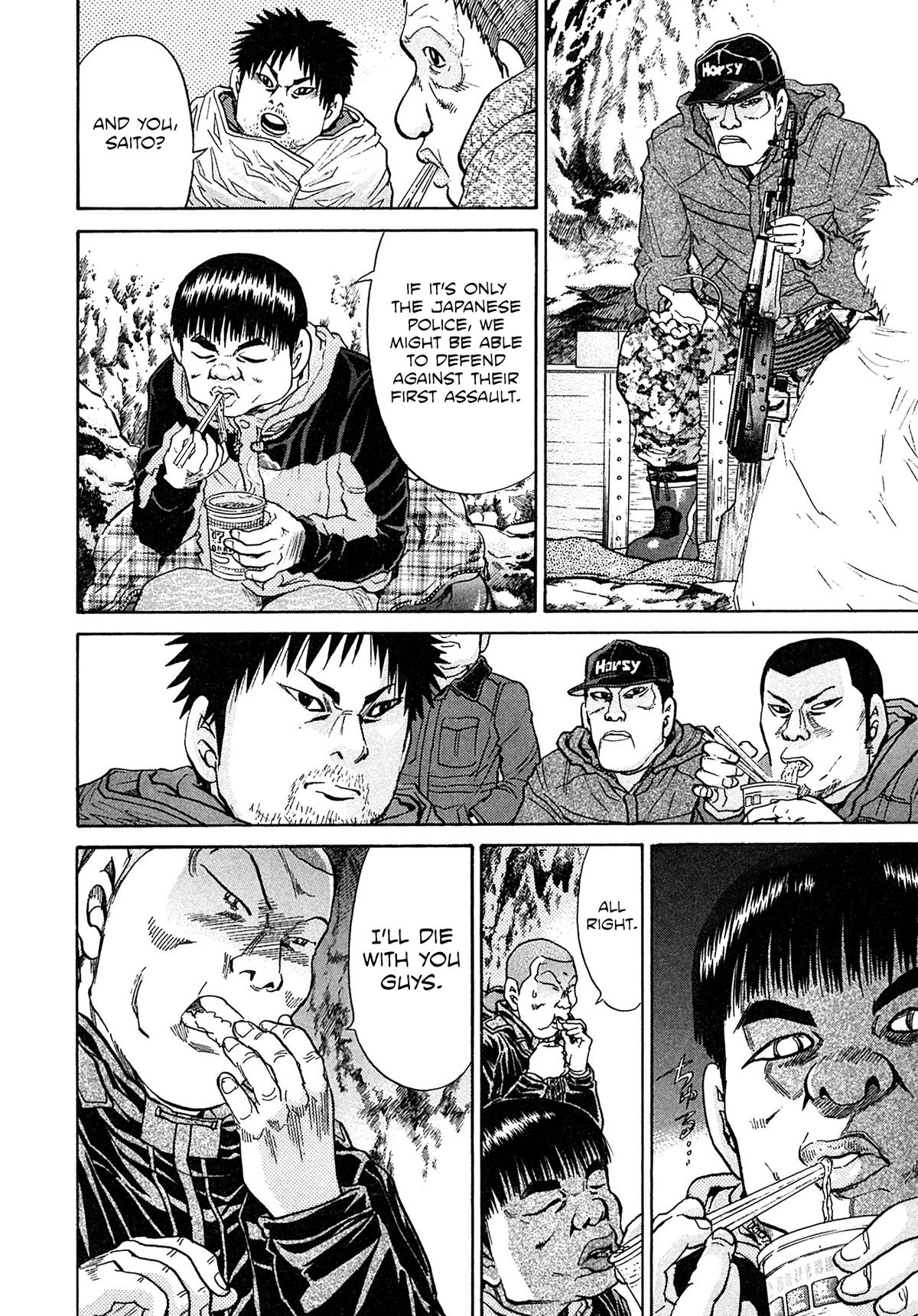 Kiichi VS Chapter 102 12