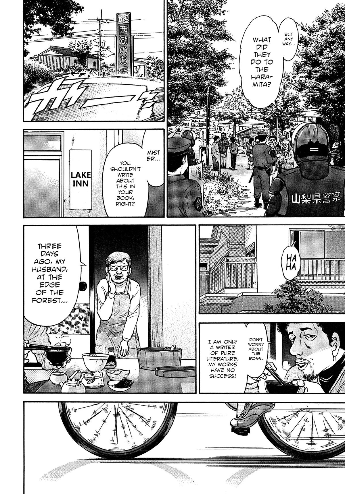 Kiichi VS Chapter 105 2