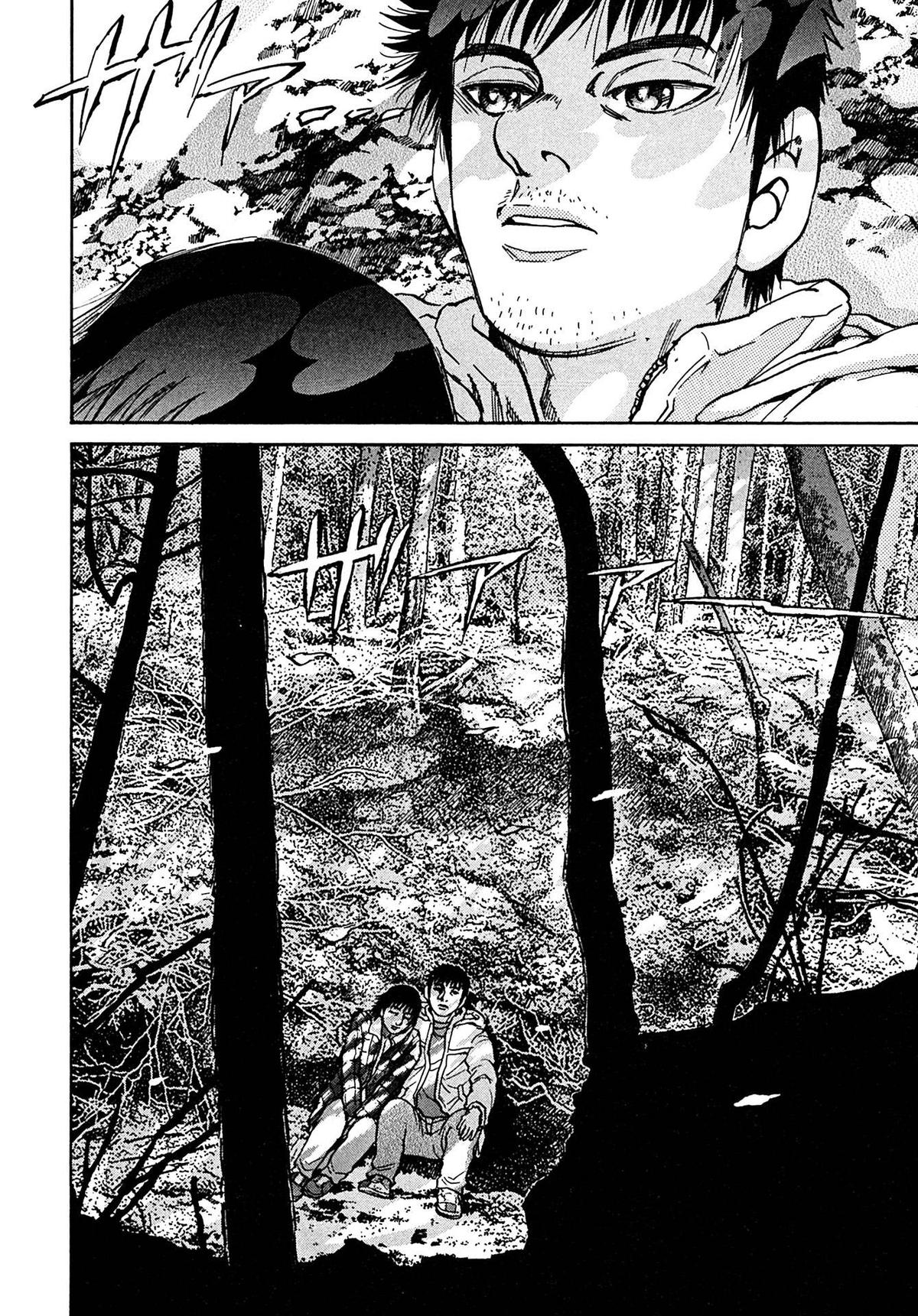 Kiichi VS Chapter 105 4