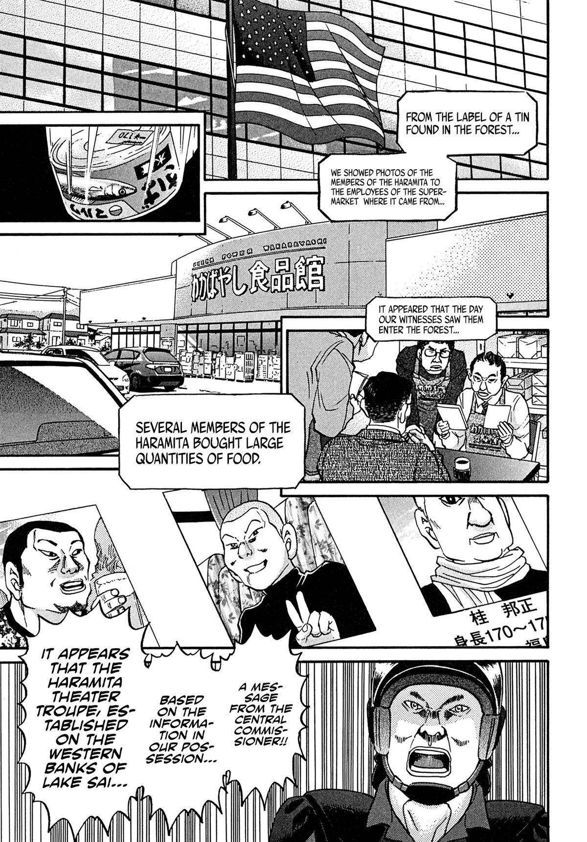 Kiichi VS Chapter 105 17