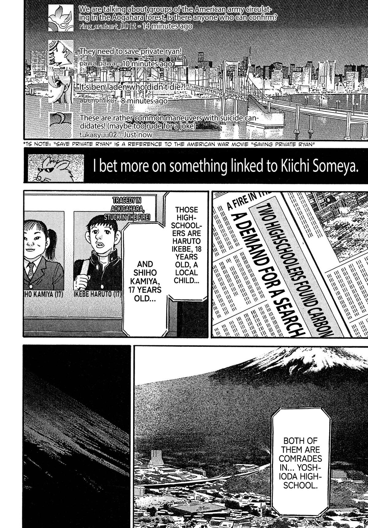 Kiichi VS Chapter 106 17