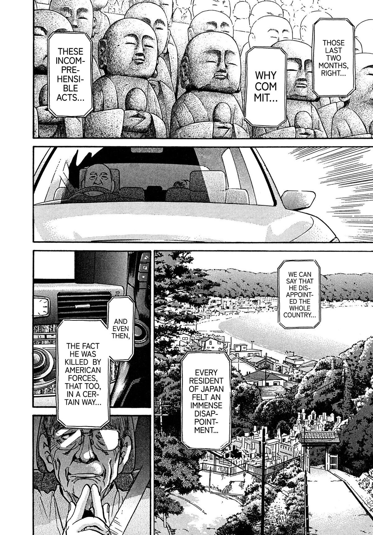 Kiichi VS Chapter 107 5