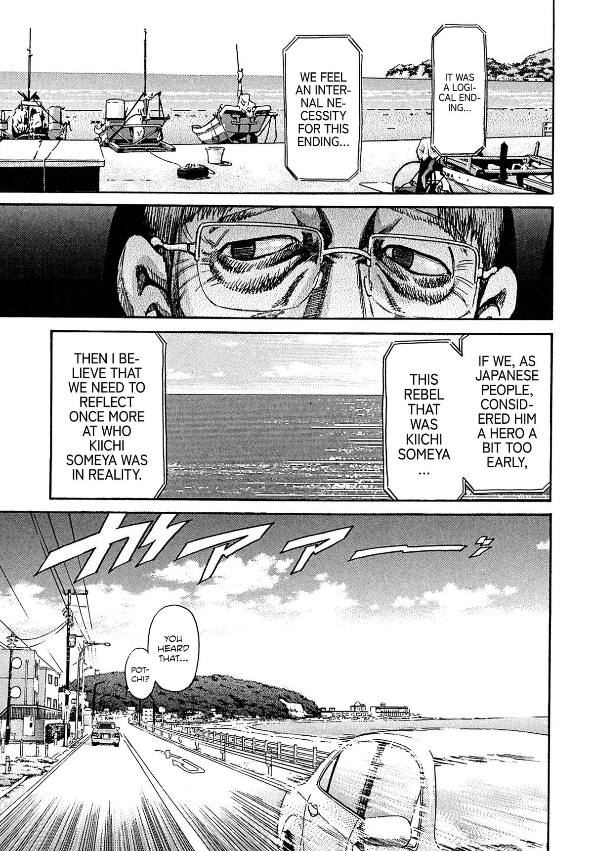 Kiichi VS Chapter 107 6