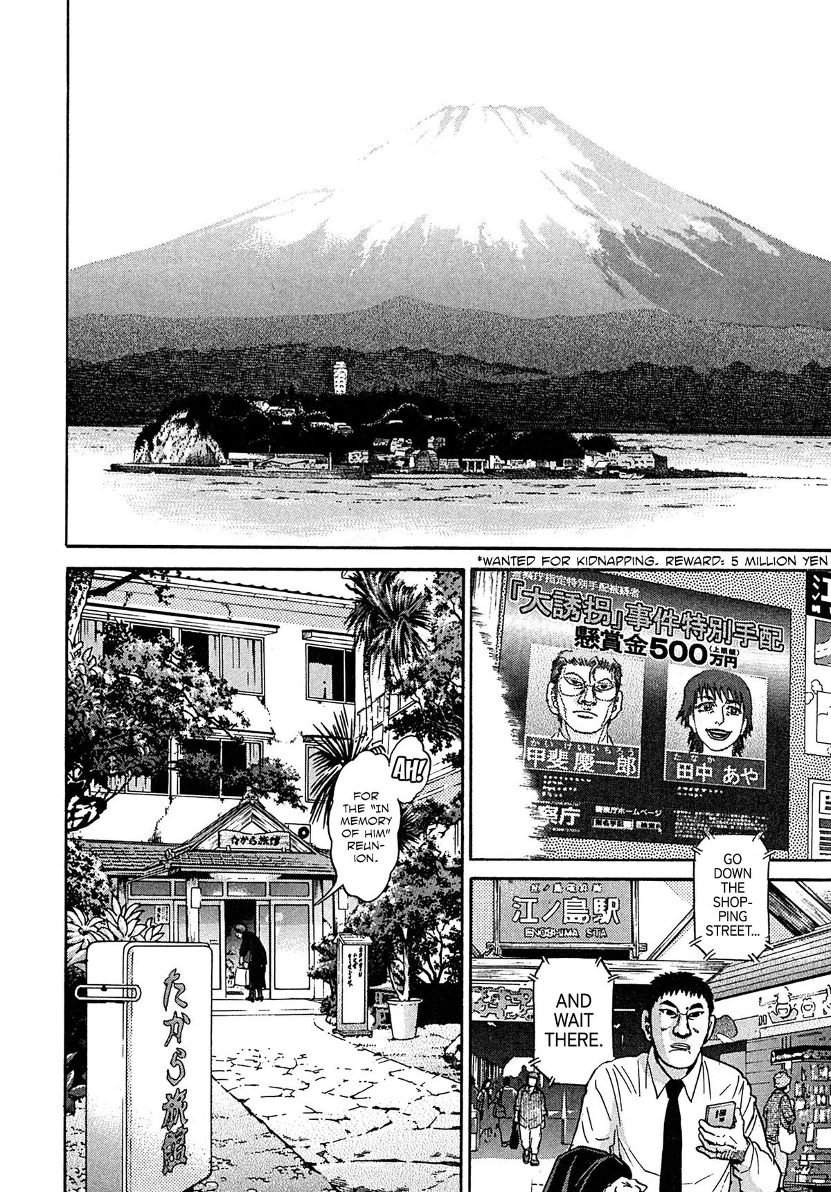 Kiichi VS Chapter 107 9