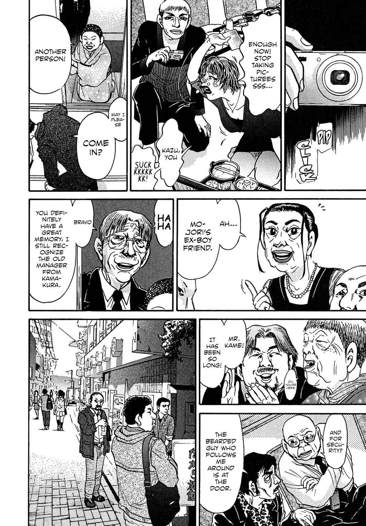 Kiichi VS Chapter 107 11