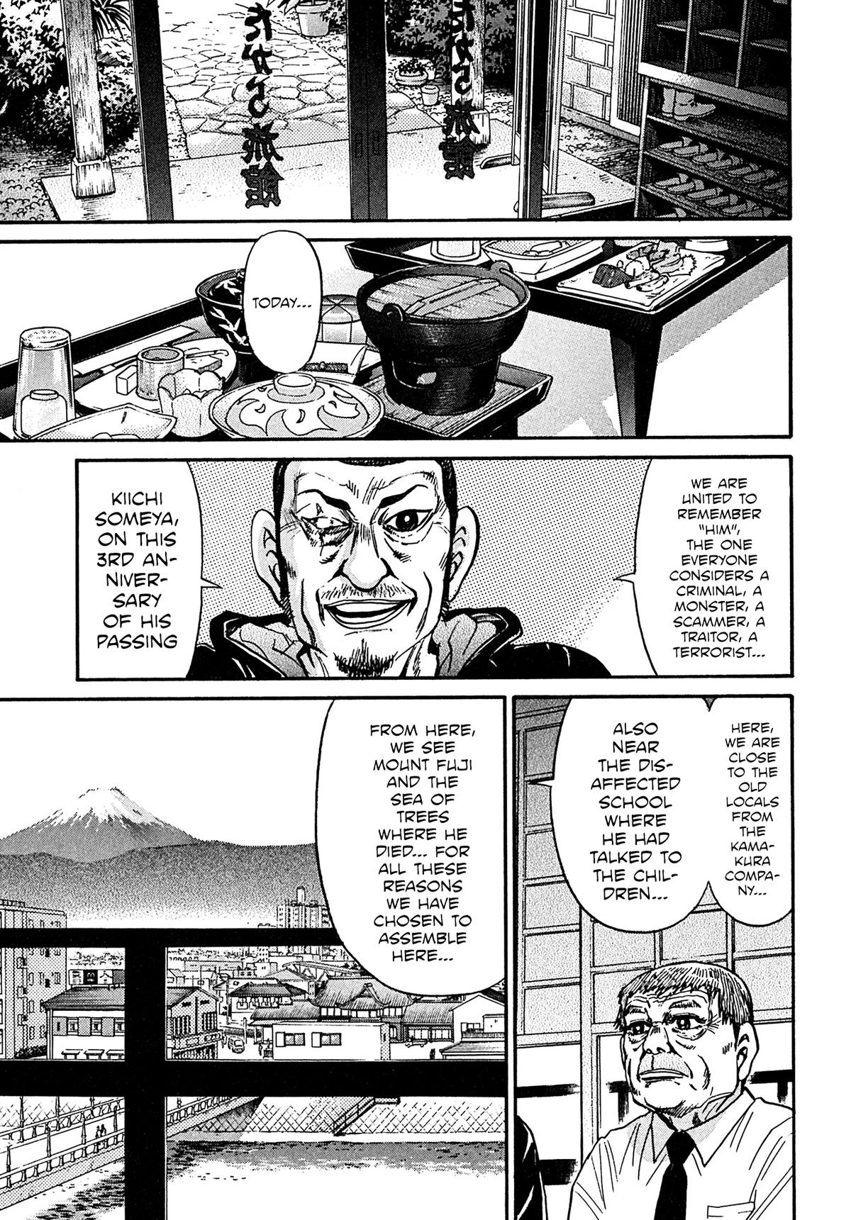 Kiichi VS Chapter 107 12