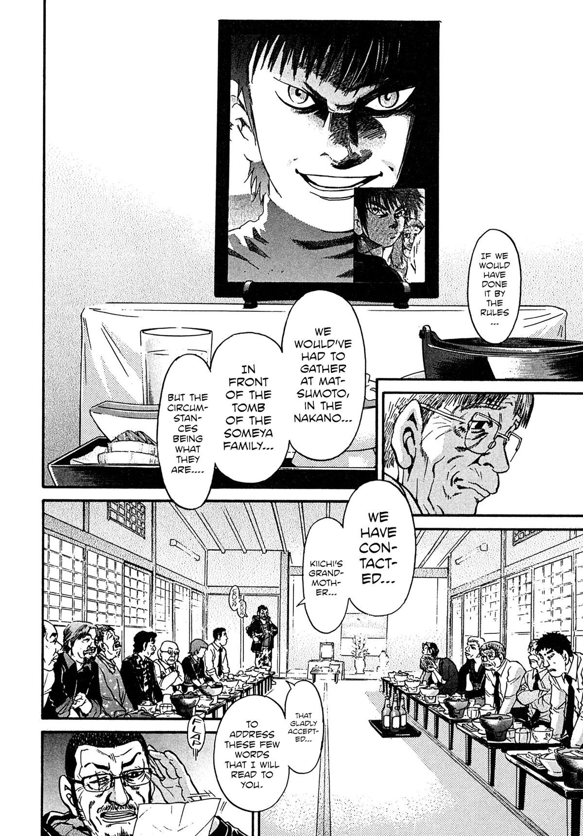 Kiichi VS Chapter 107 13