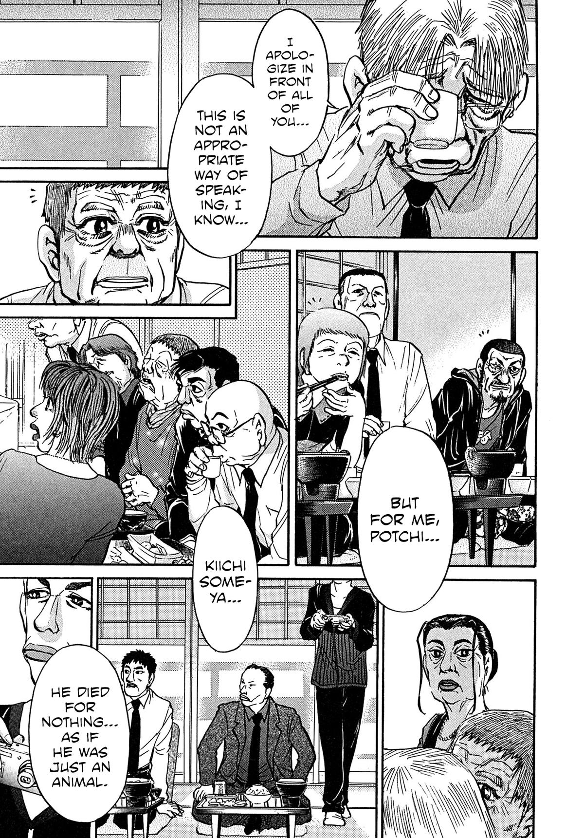 Kiichi VS Chapter 108 1