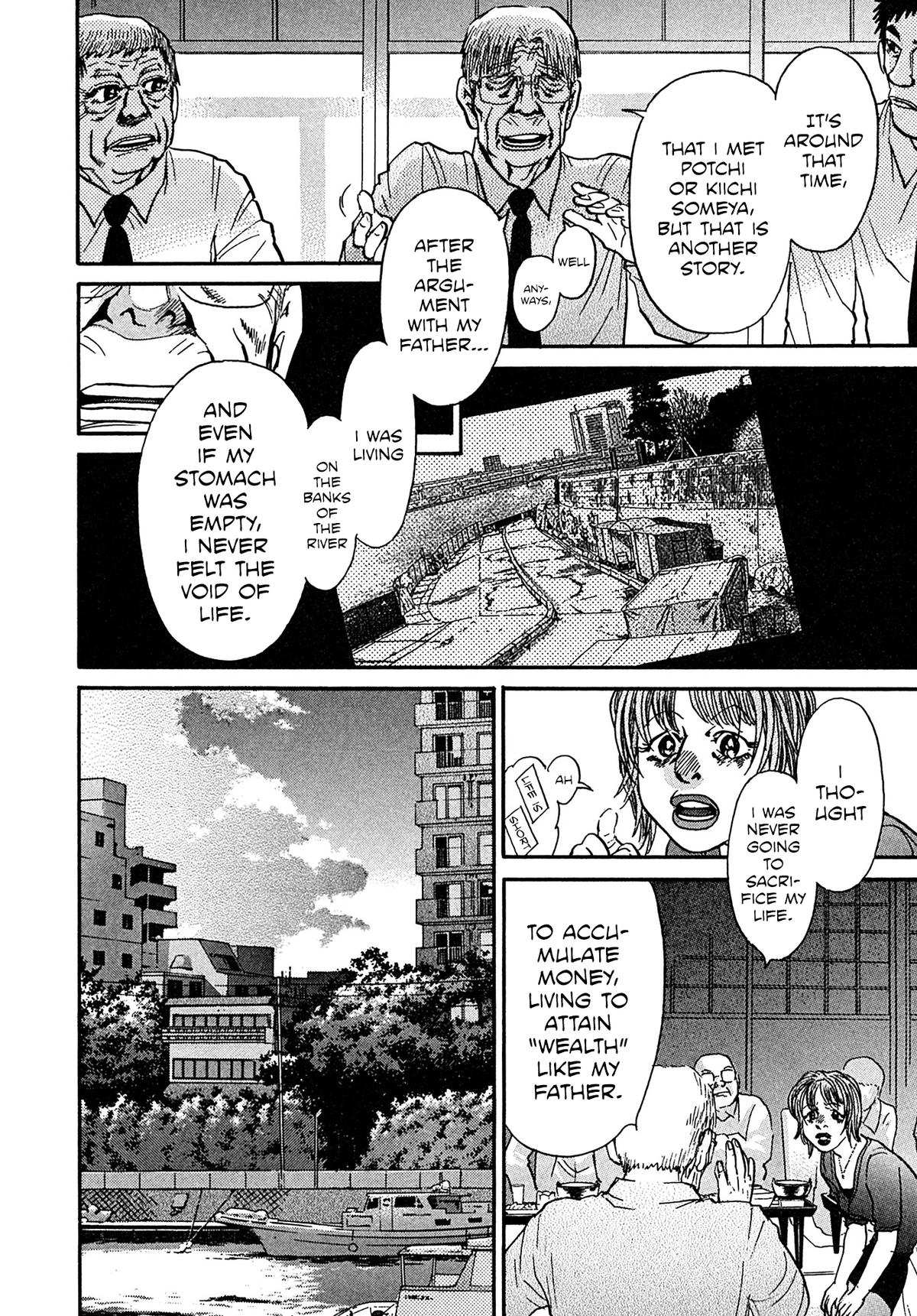 Kiichi VS Chapter 108 4